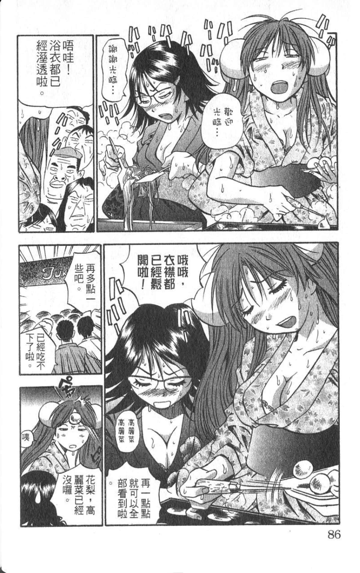 Page 85
