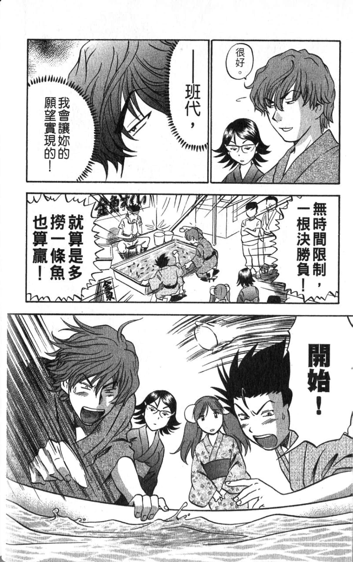 Page 91