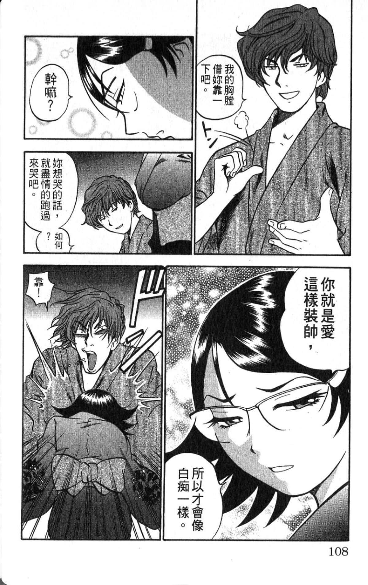 Page 107