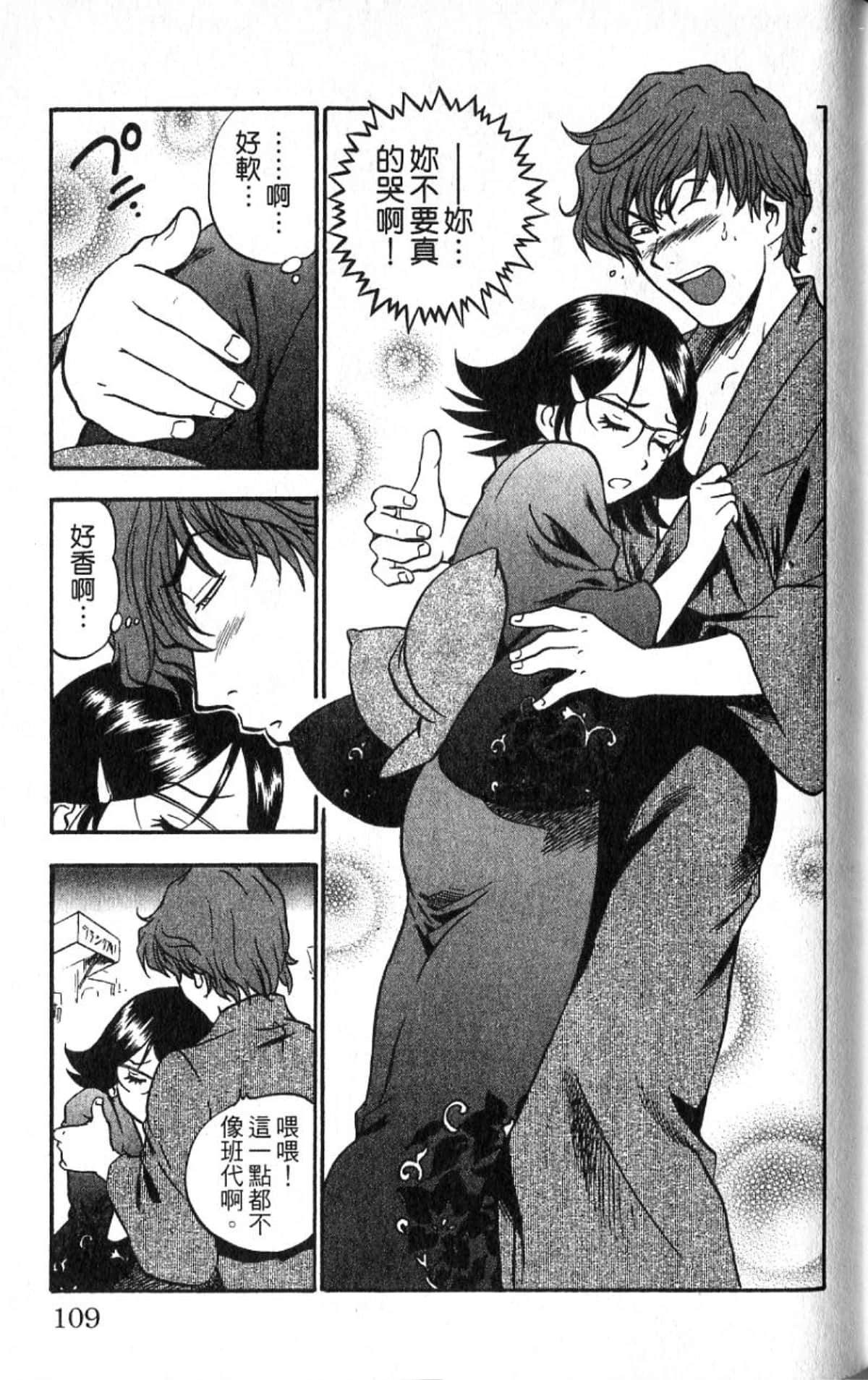 Page 108