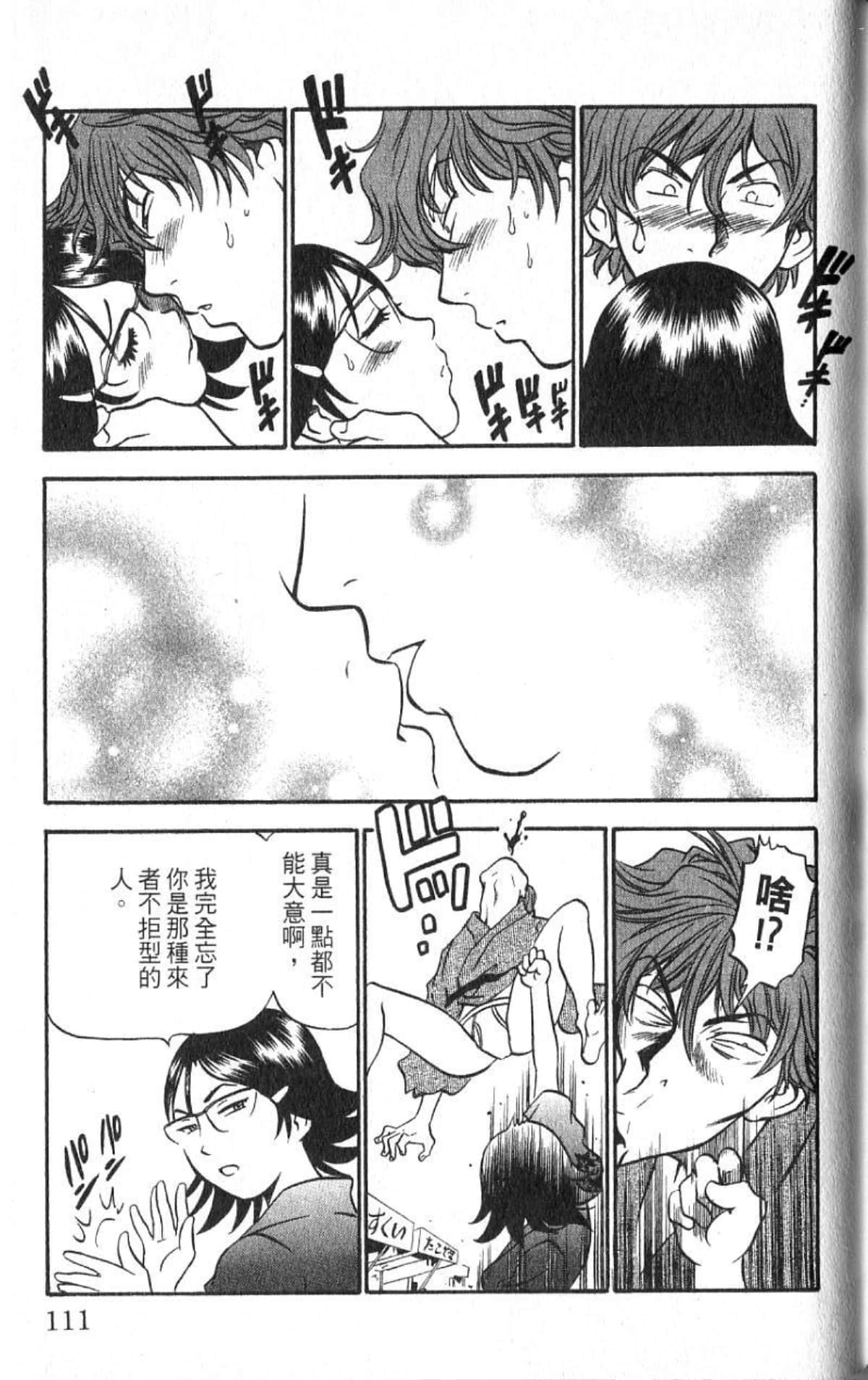 Page 110