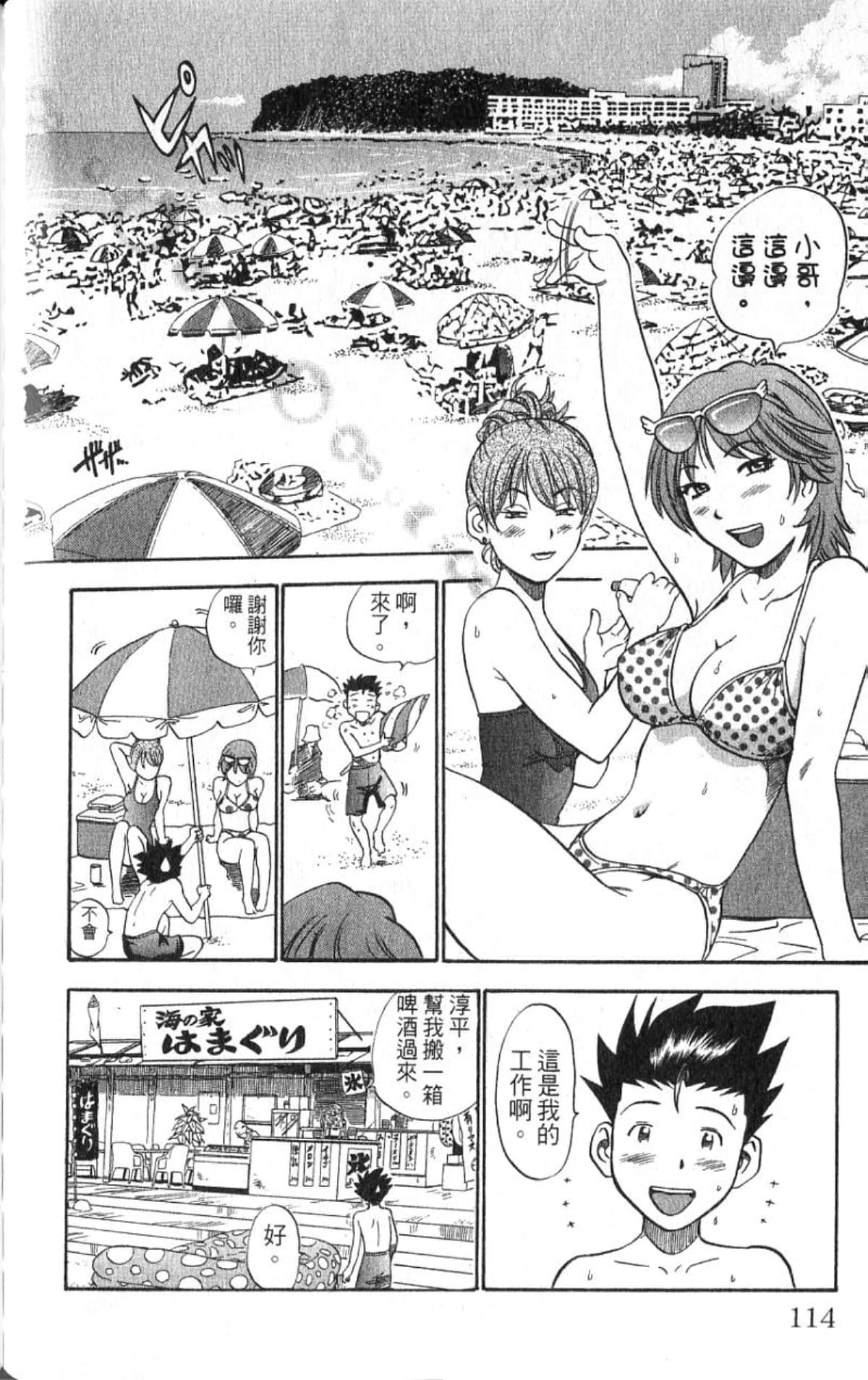 Page 113