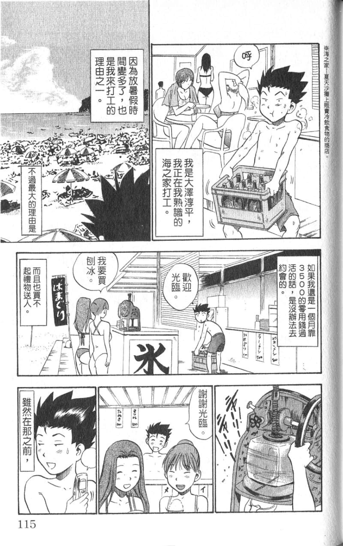 Page 114
