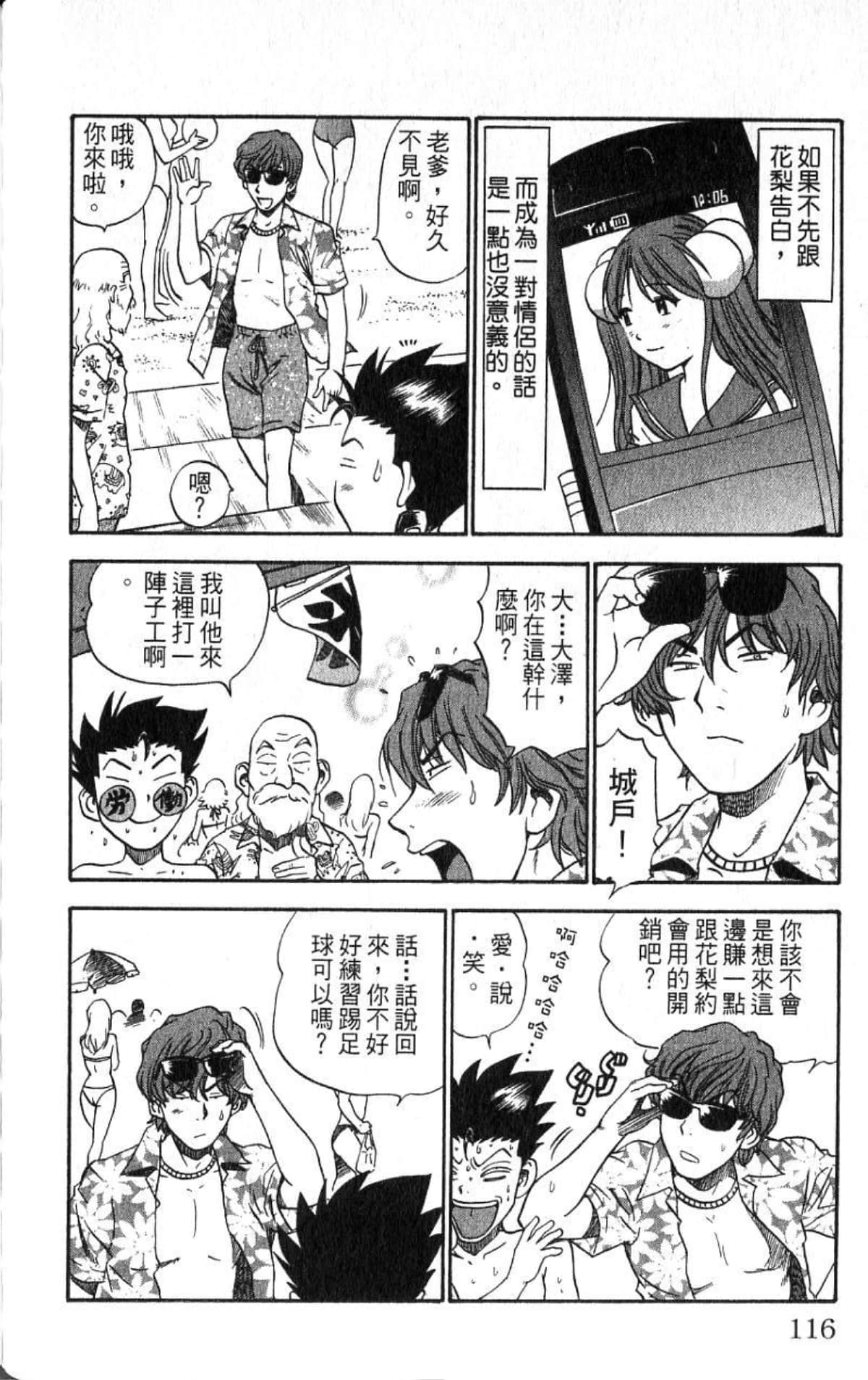 Page 115