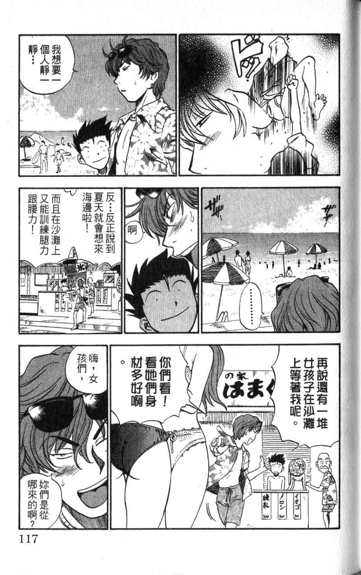 Page 116