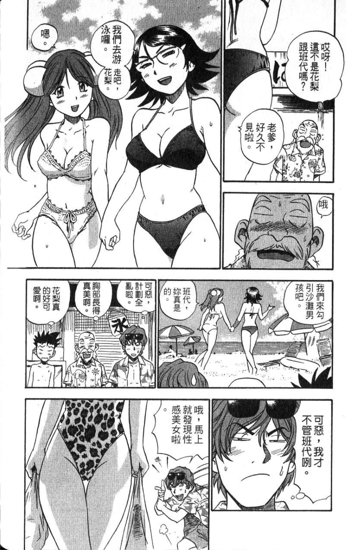 Page 119