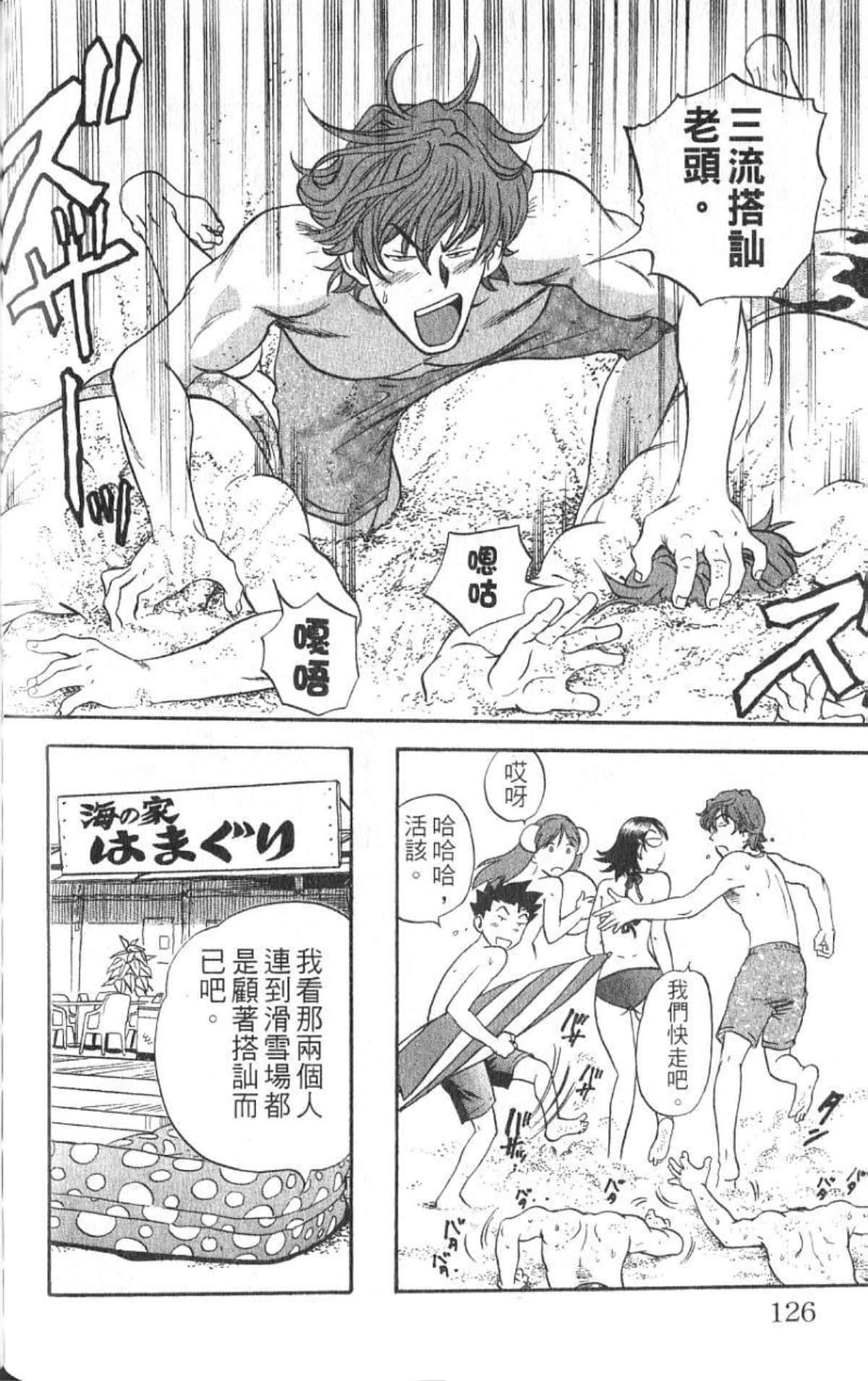 Page 125