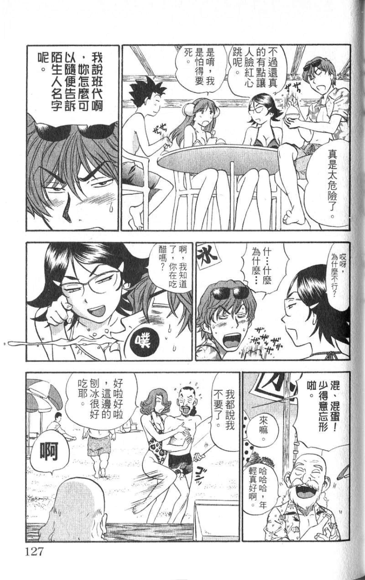 Page 126