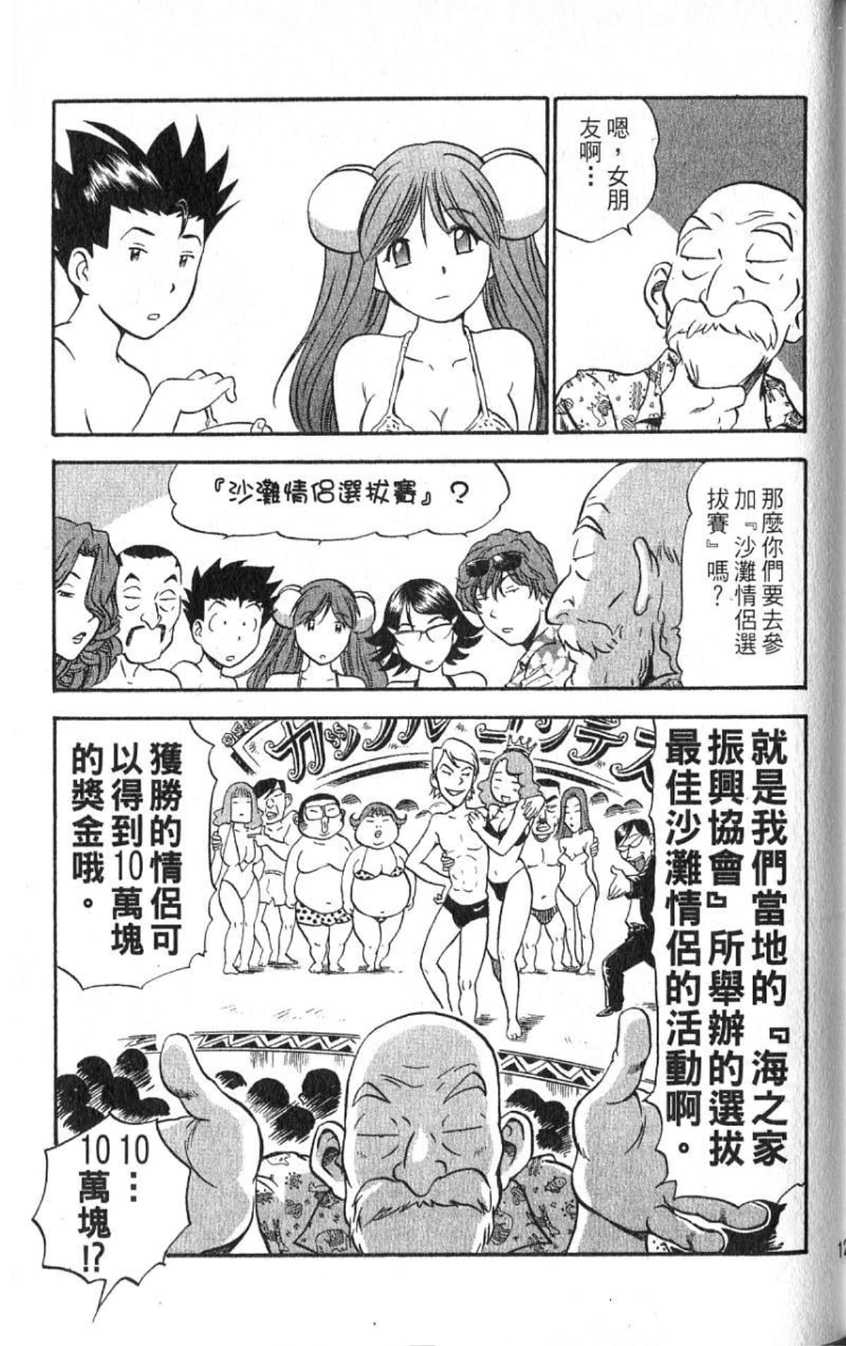 Page 128