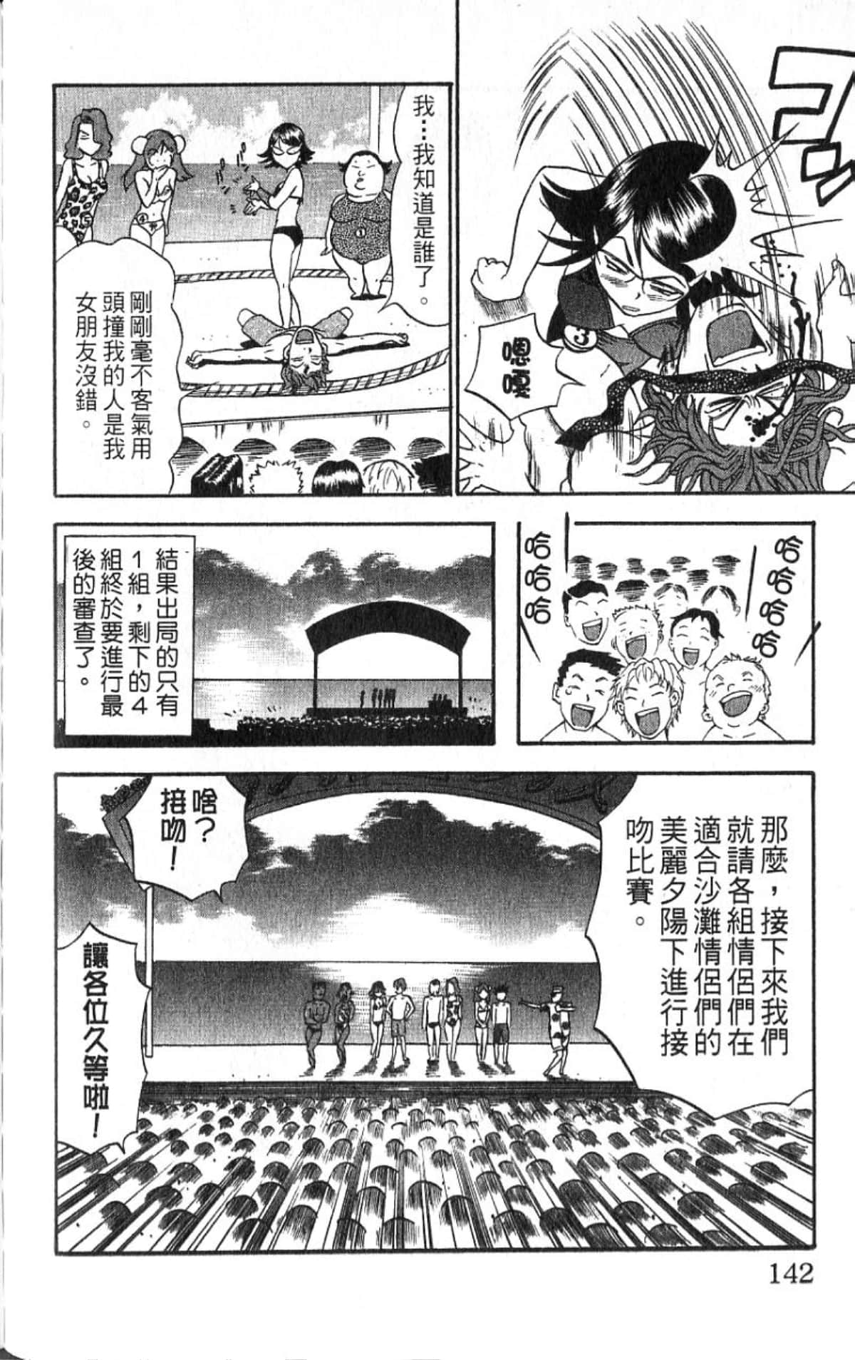 Page 141