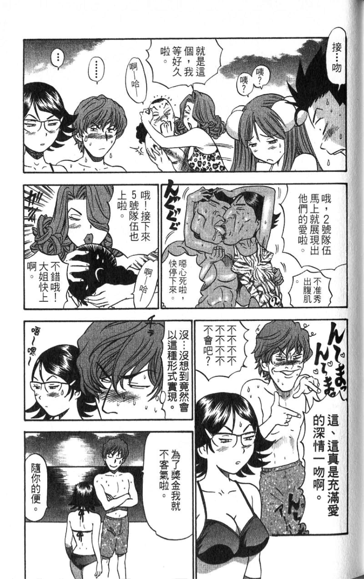 Page 142