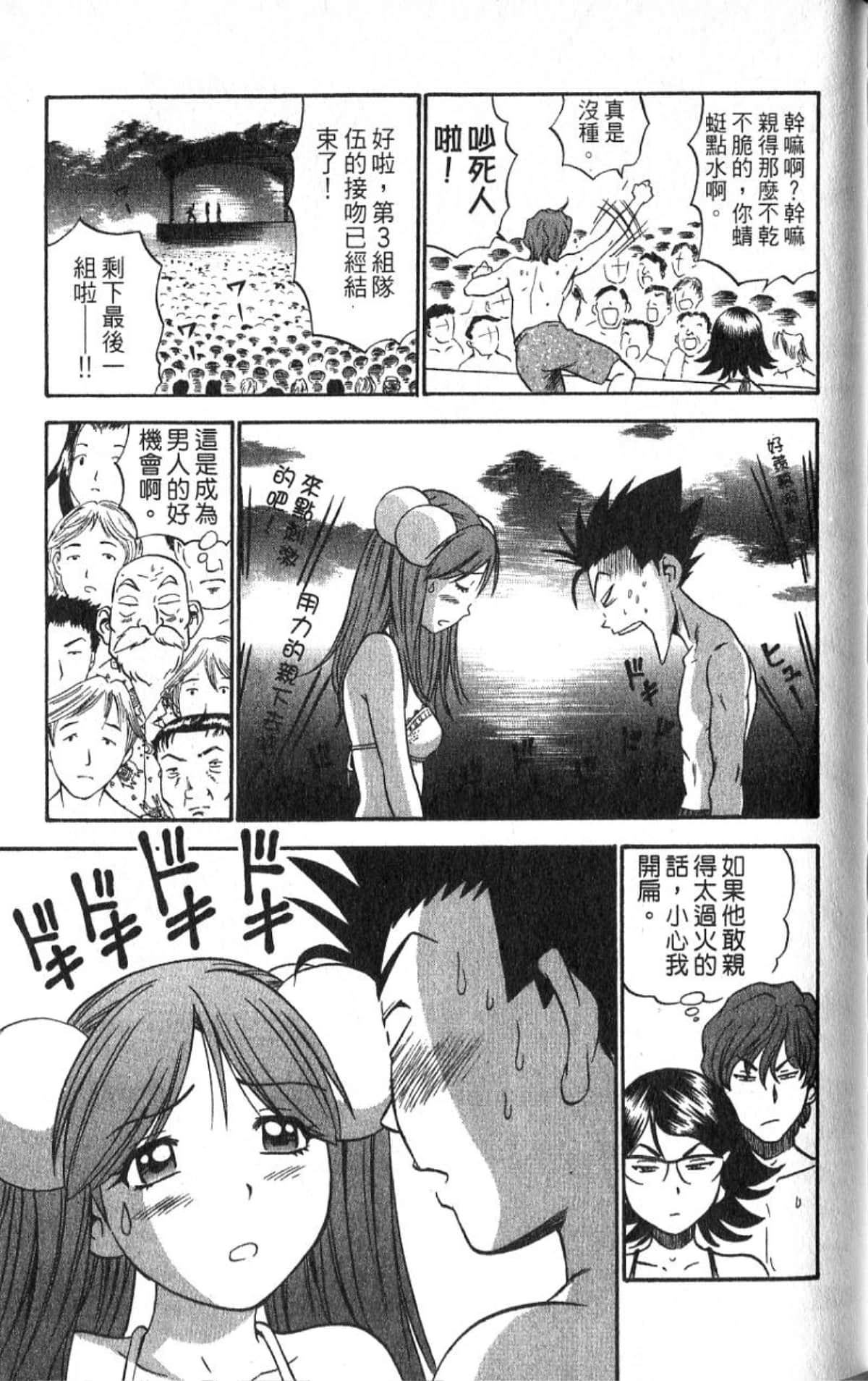 Page 144