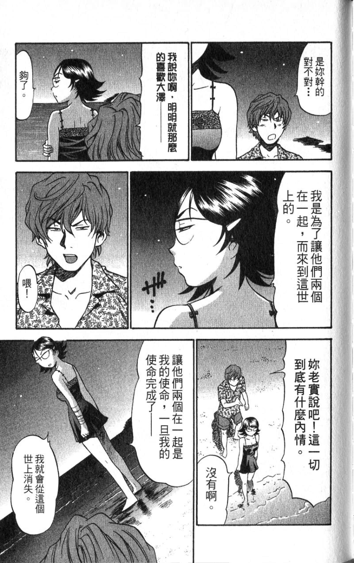 Page 148