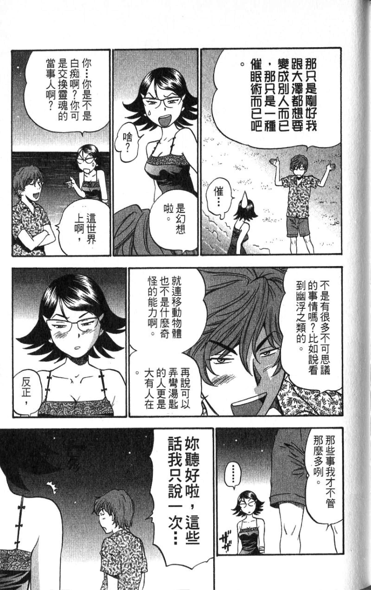 Page 150