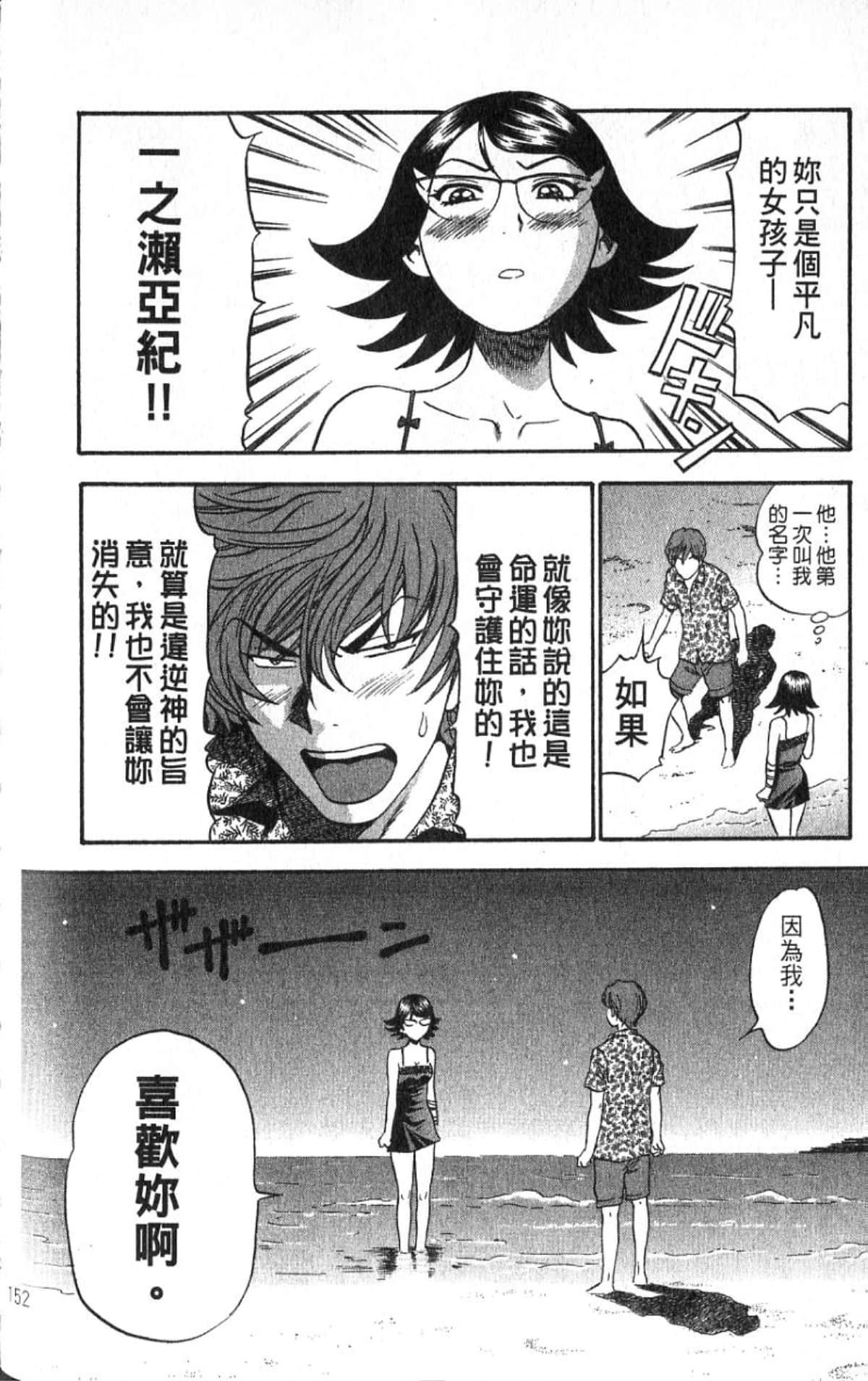 Page 151