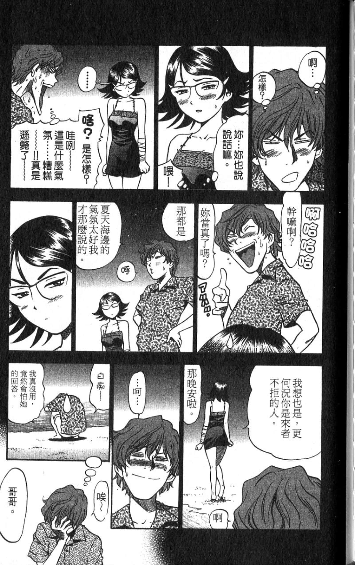 Page 154