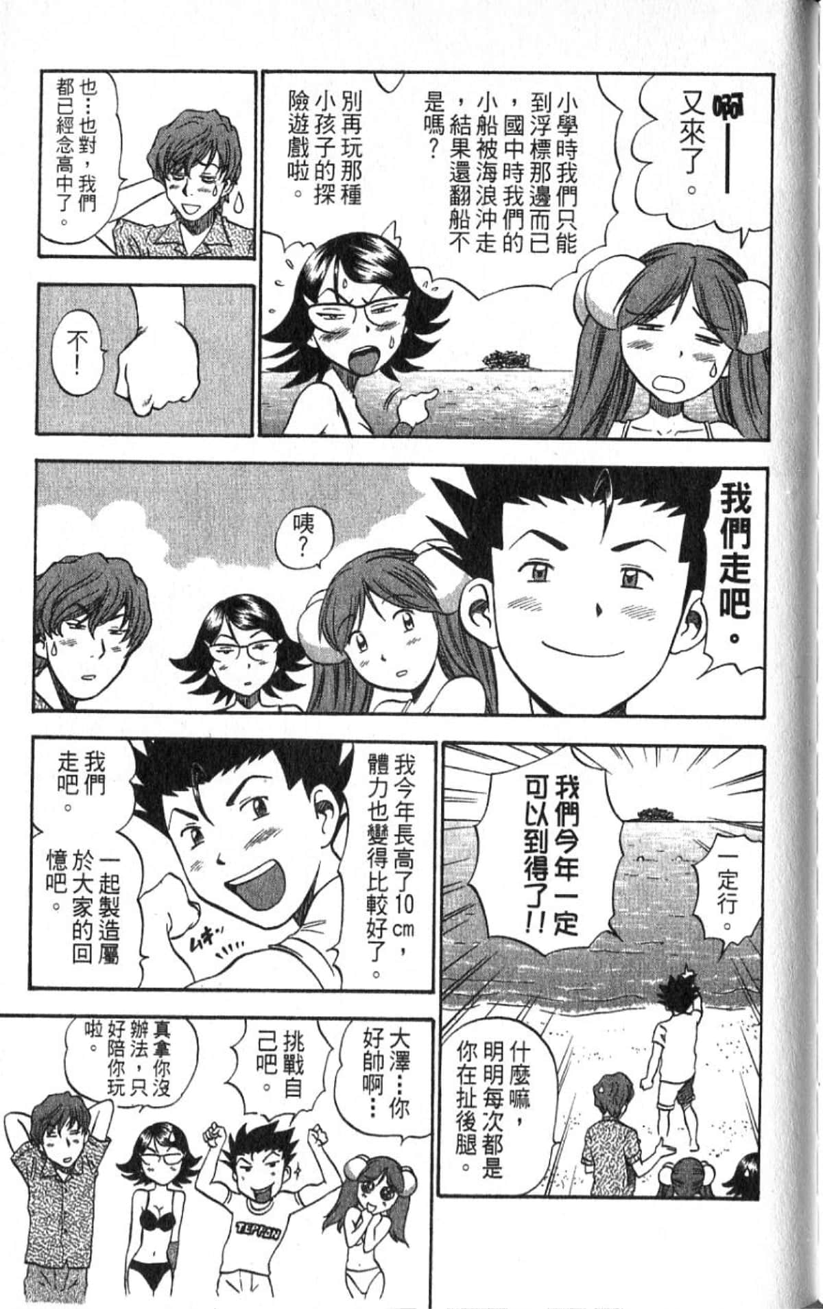 Page 156