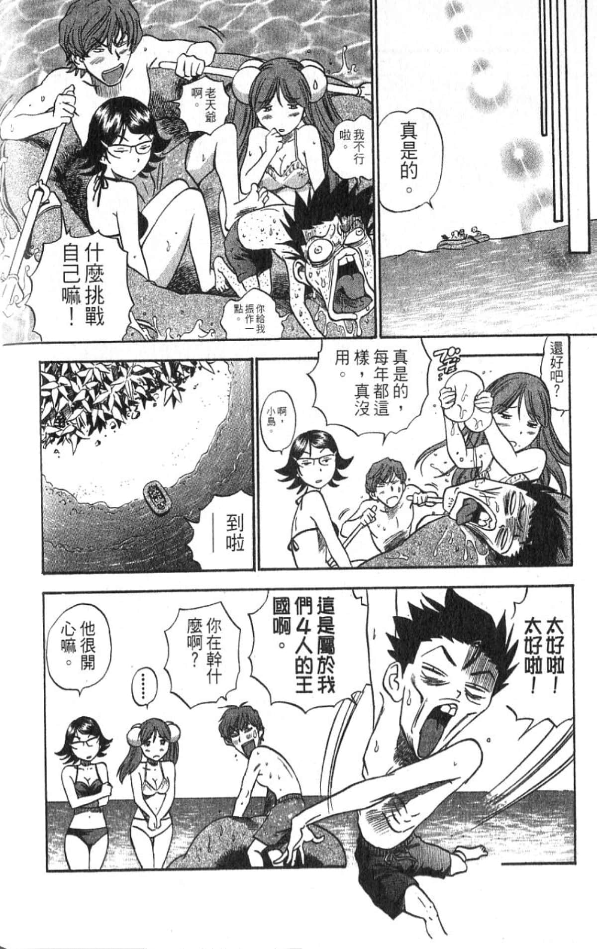 Page 157