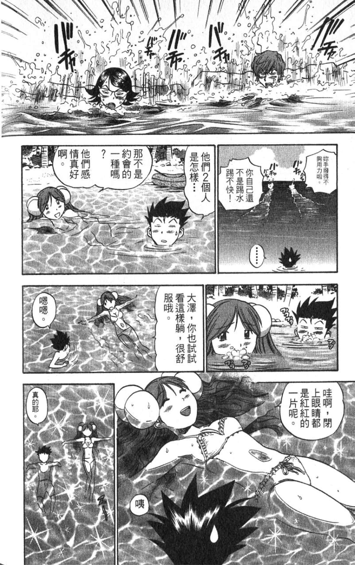 Page 159