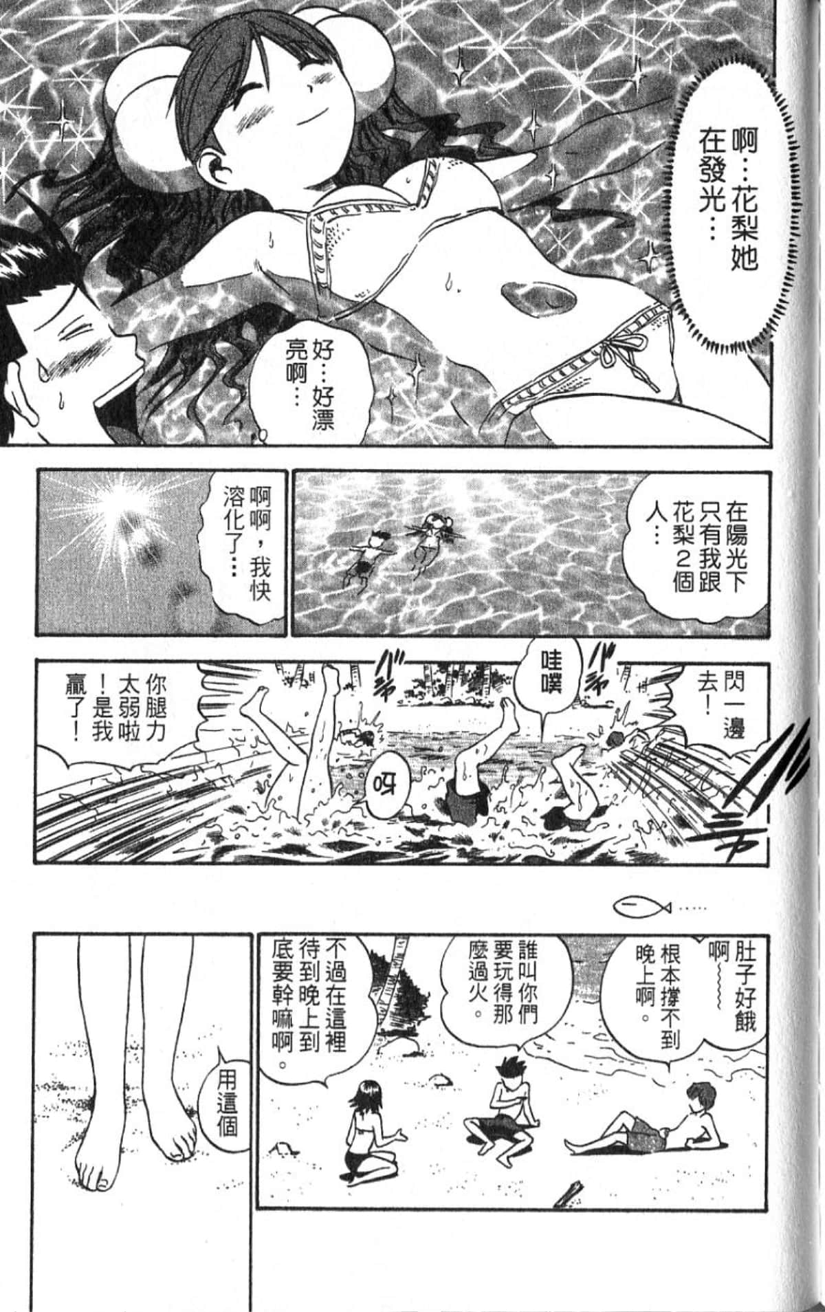 Page 160