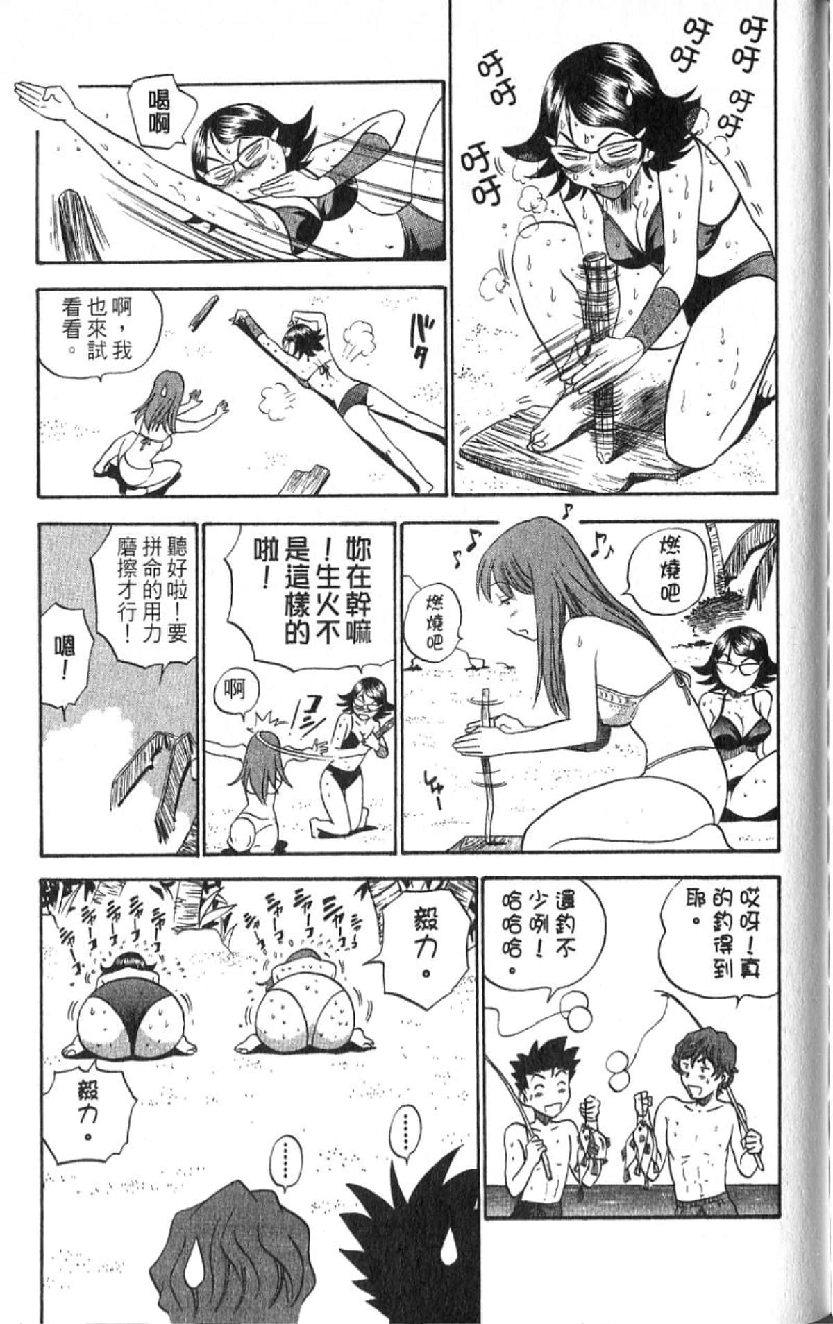 Page 162