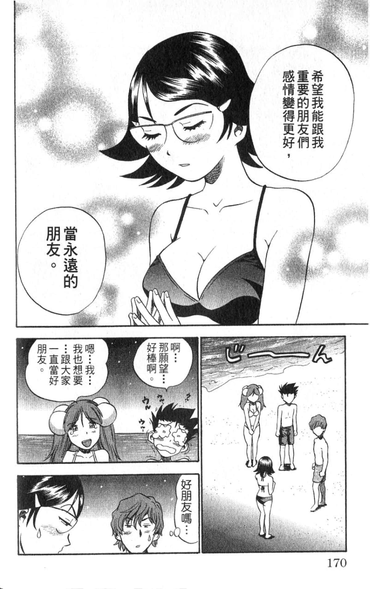 Page 169