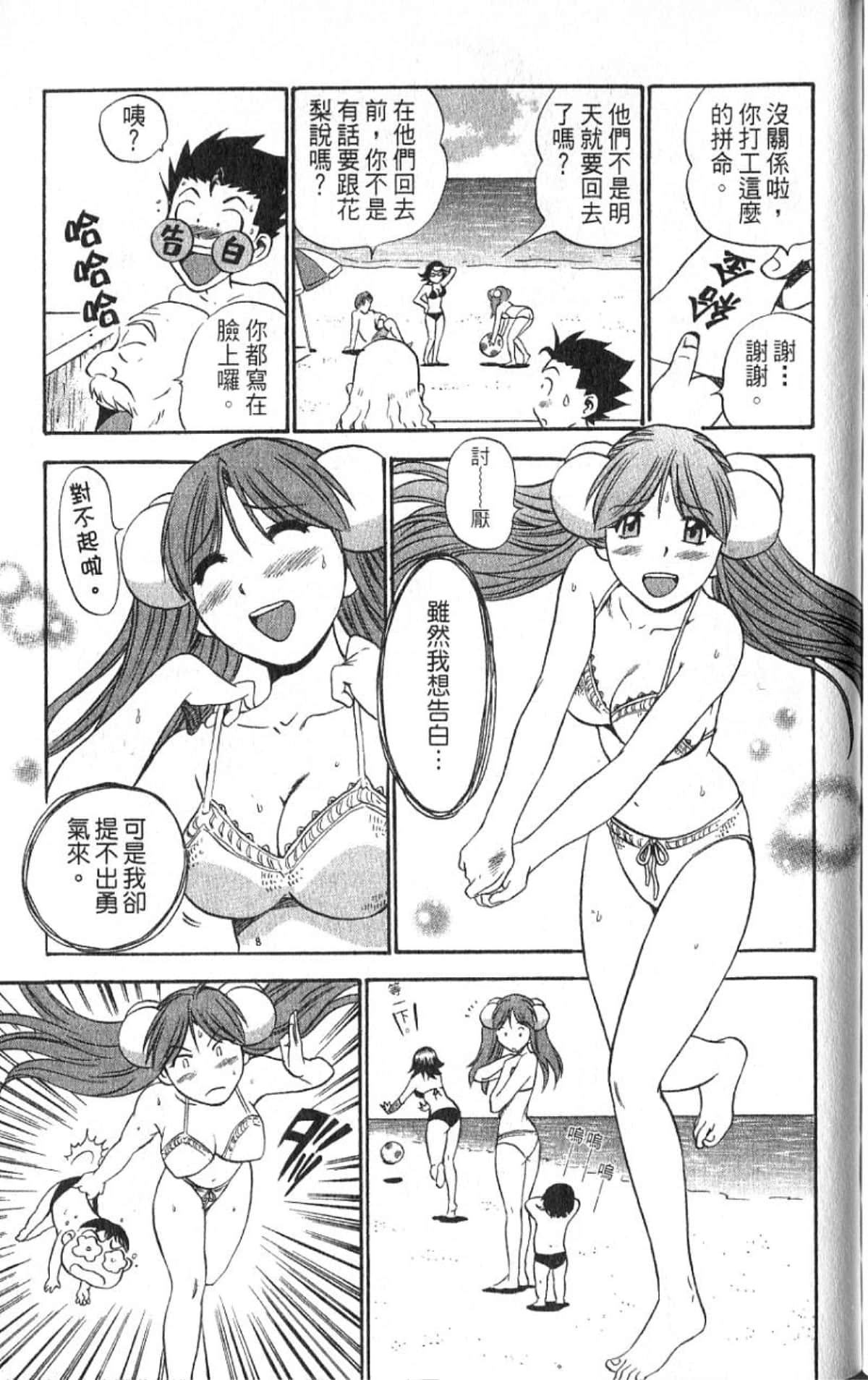 Page 174