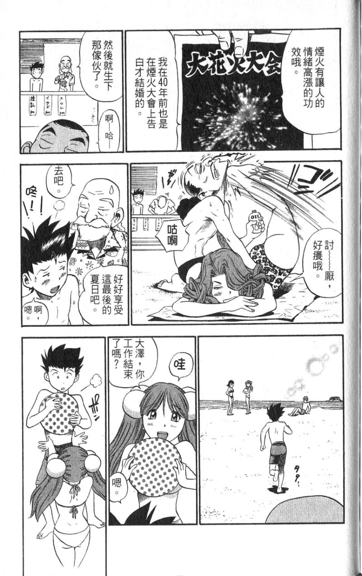 Page 178