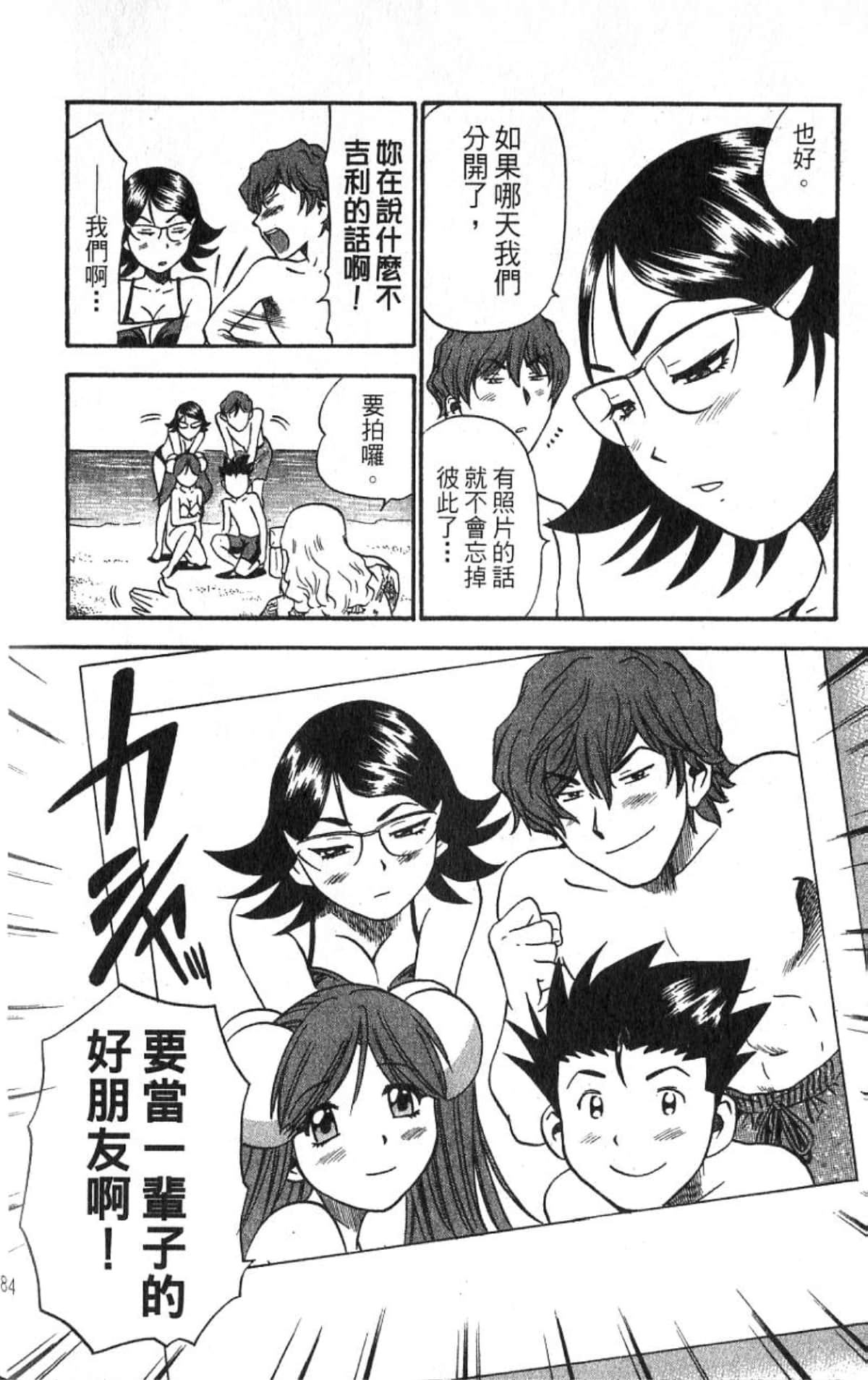 Page 183
