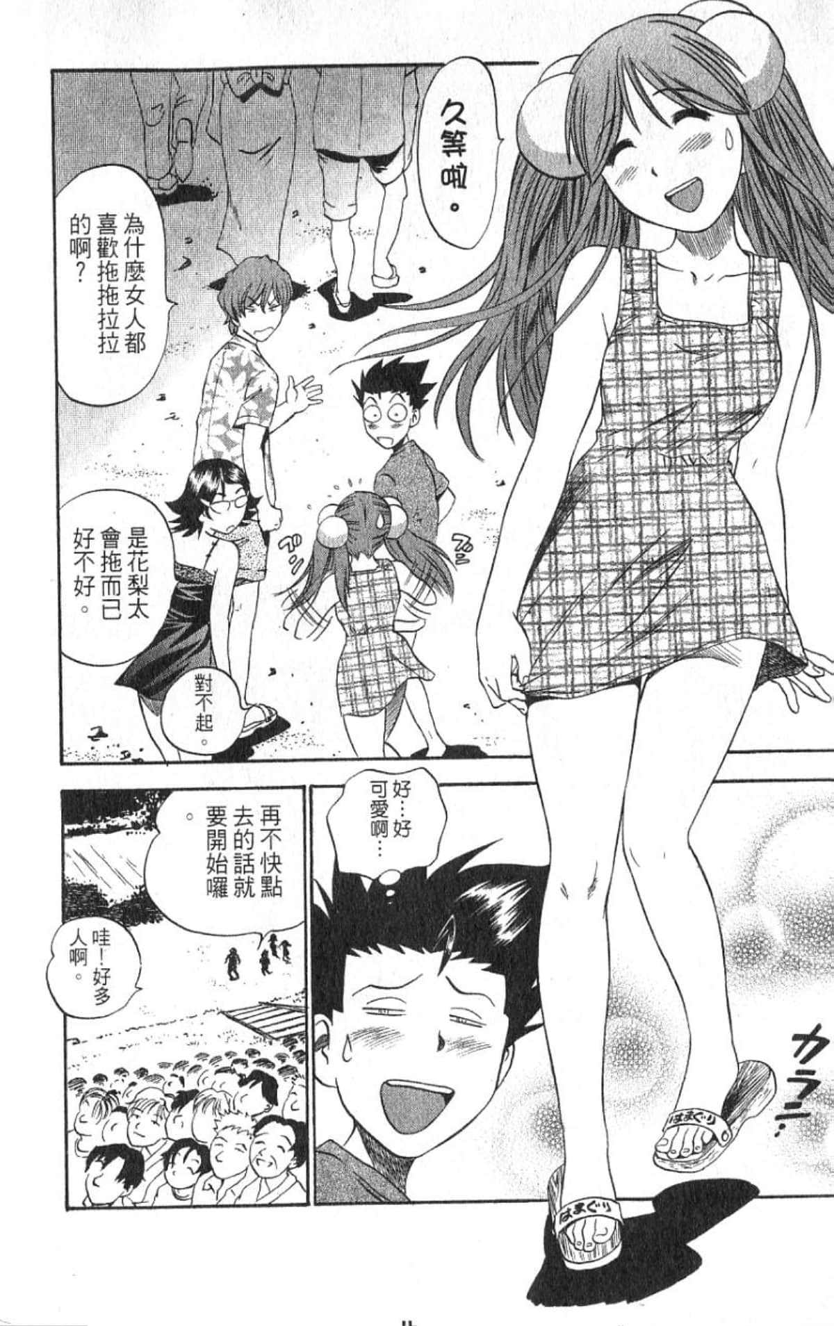 Page 189