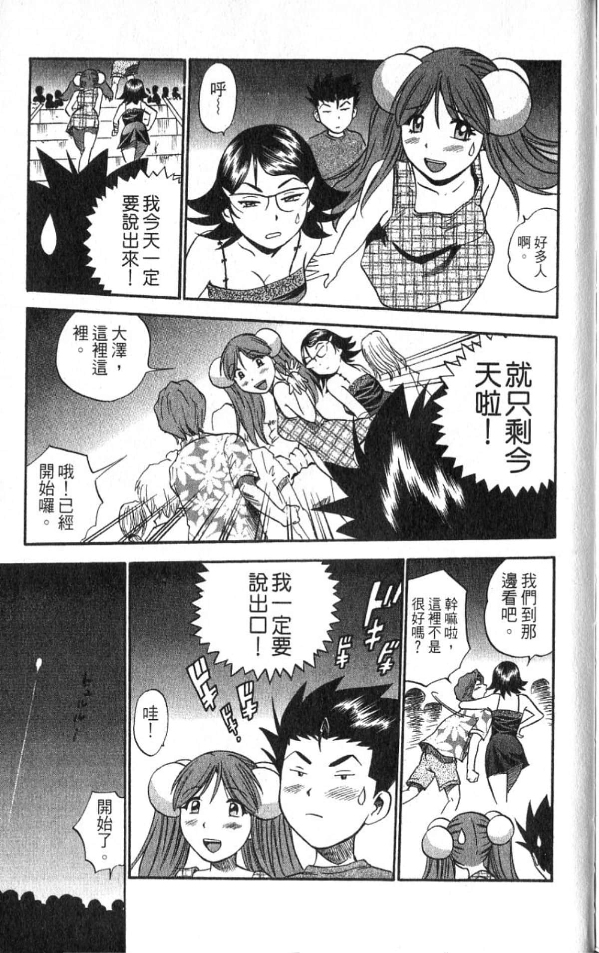 Page 190