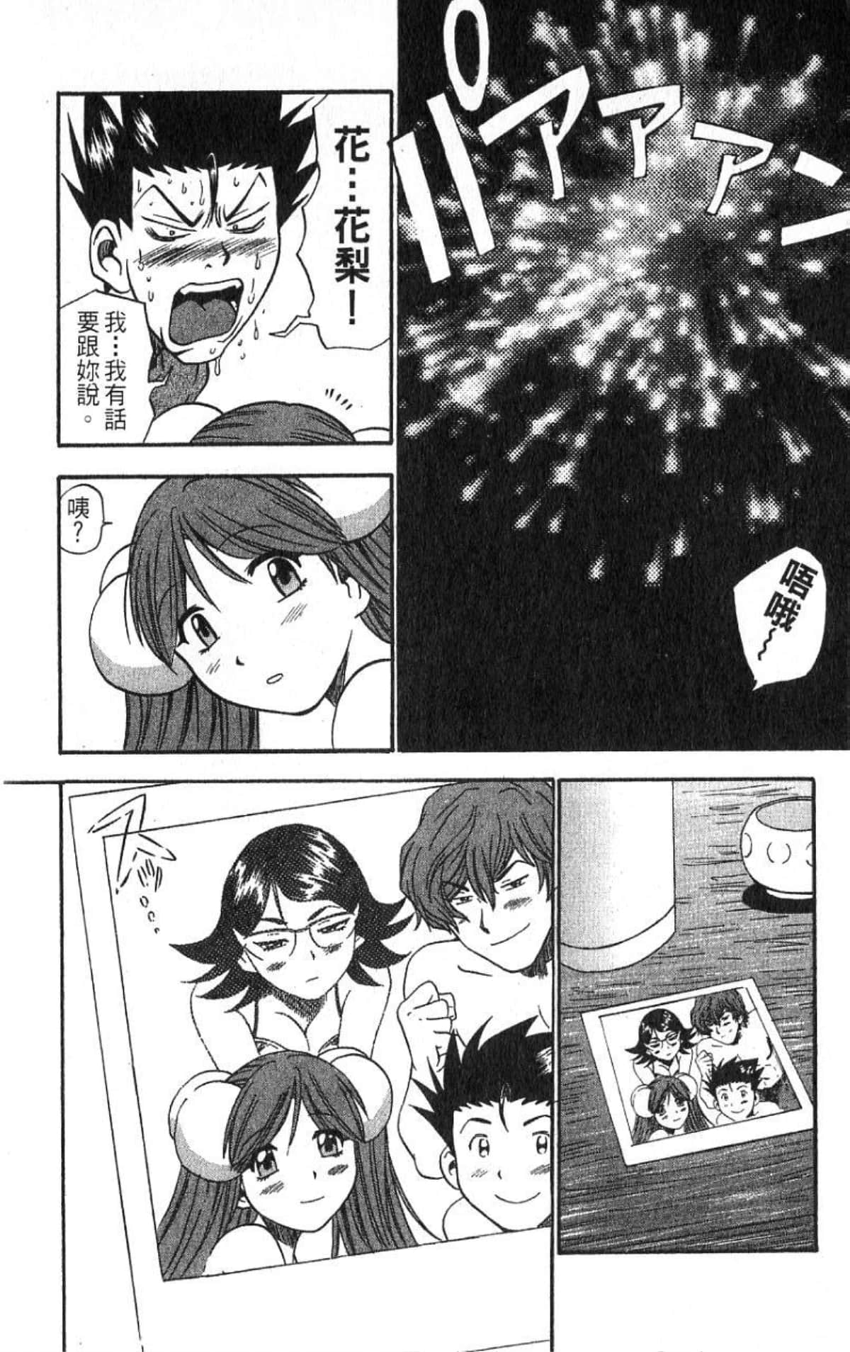 Page 191