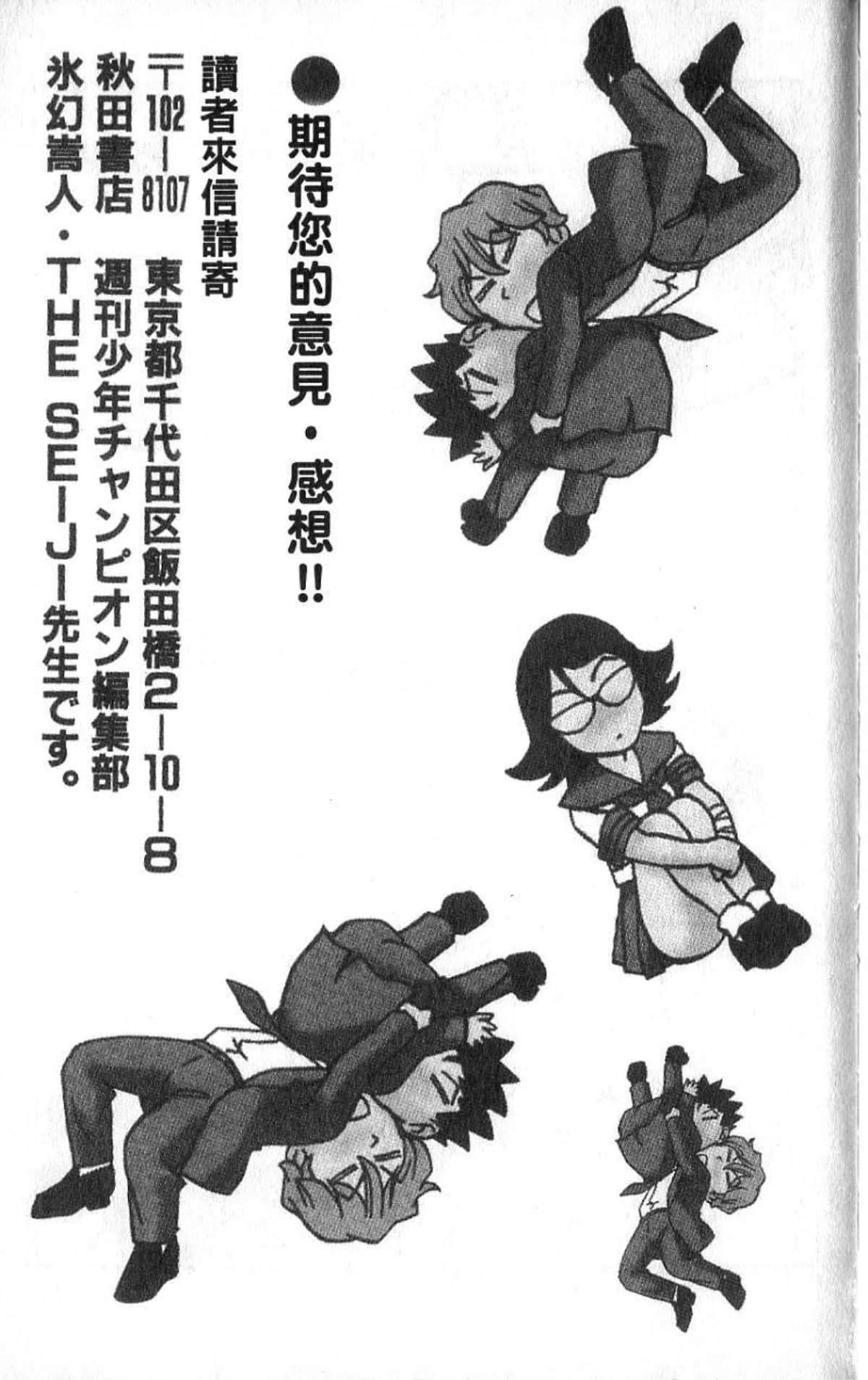 Page 192