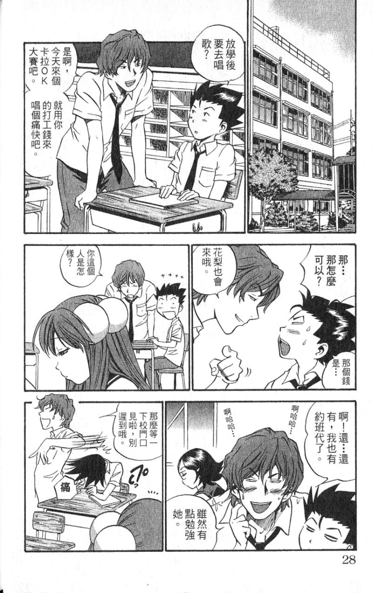 Page 27