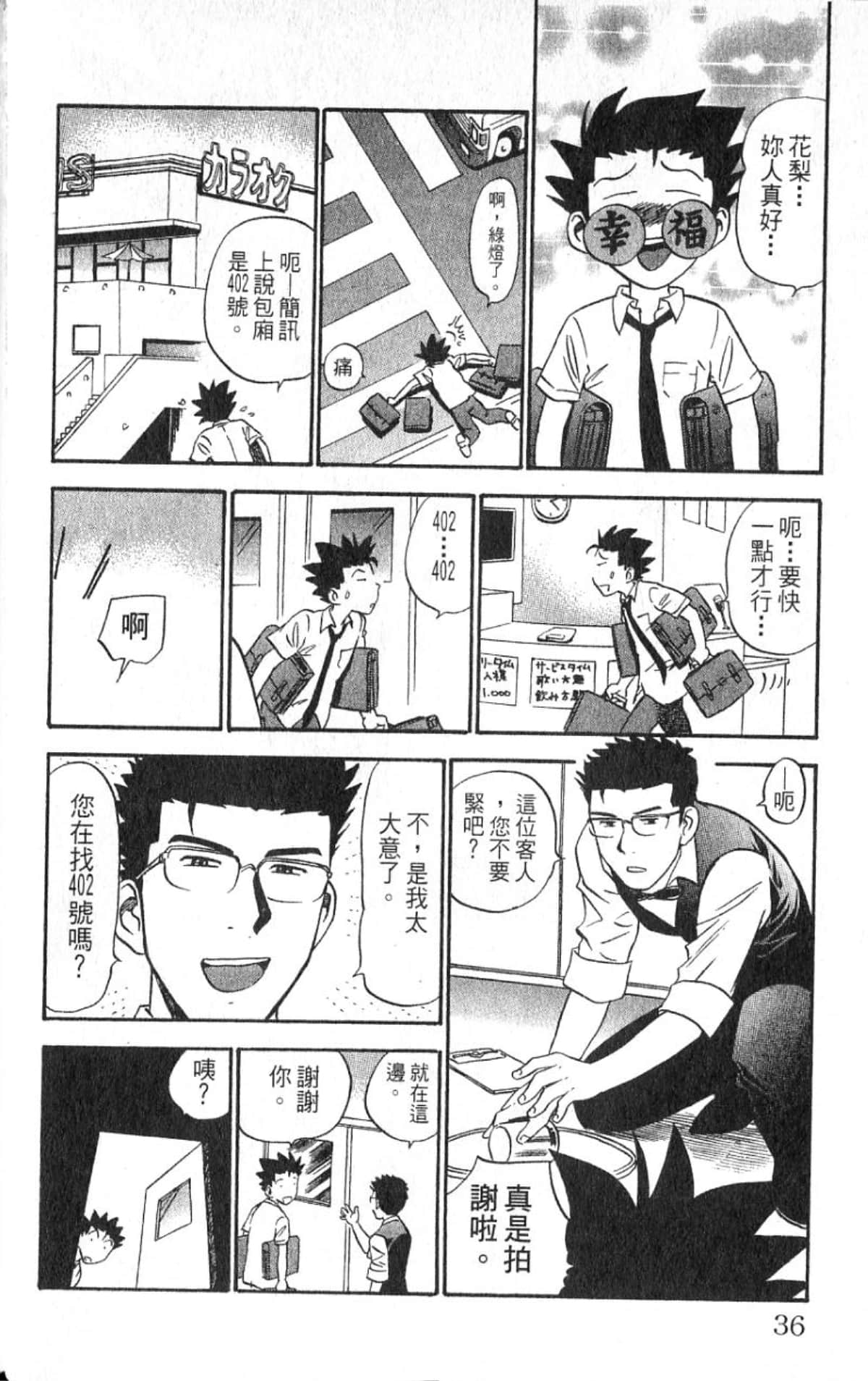 Page 35
