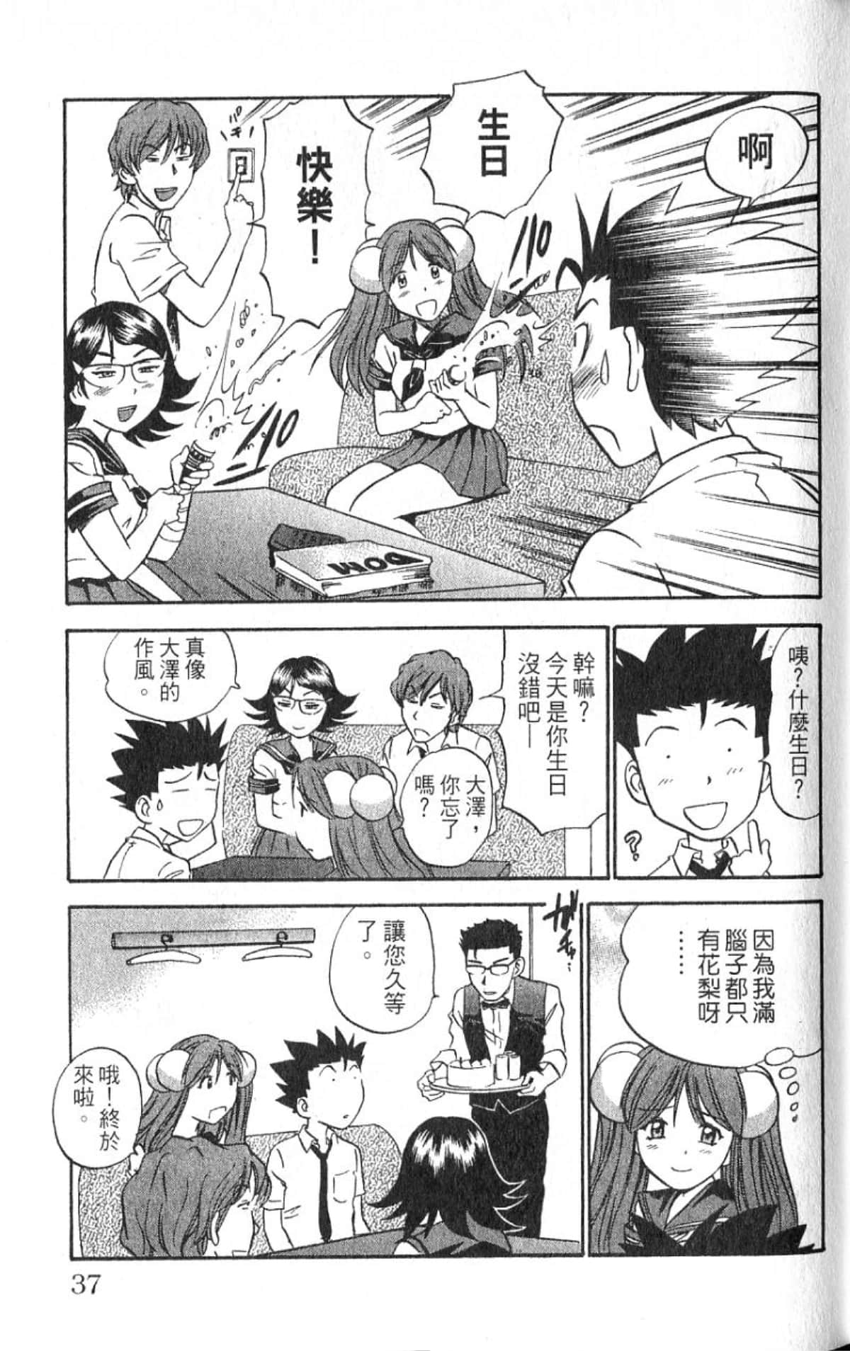 Page 36