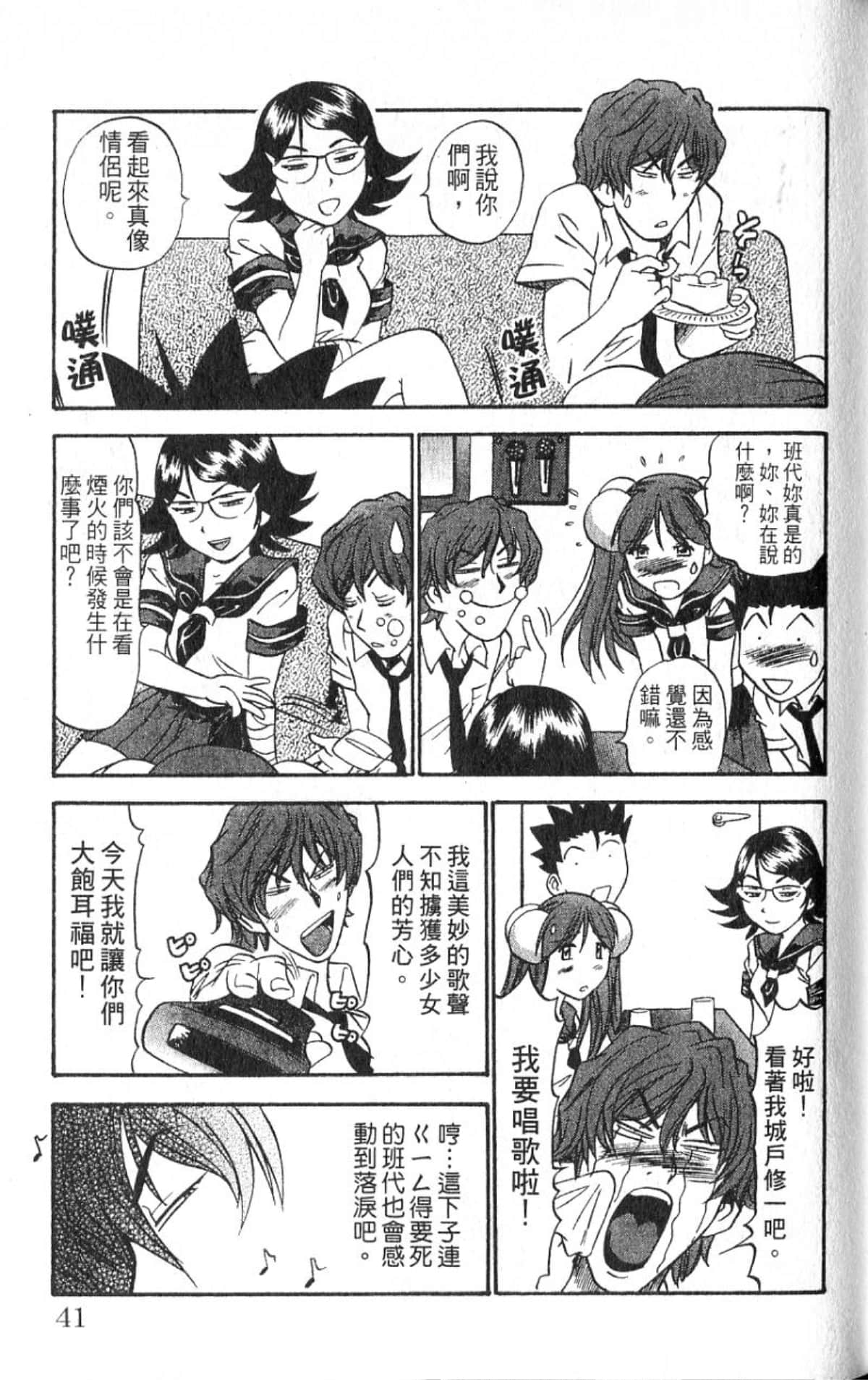Page 40