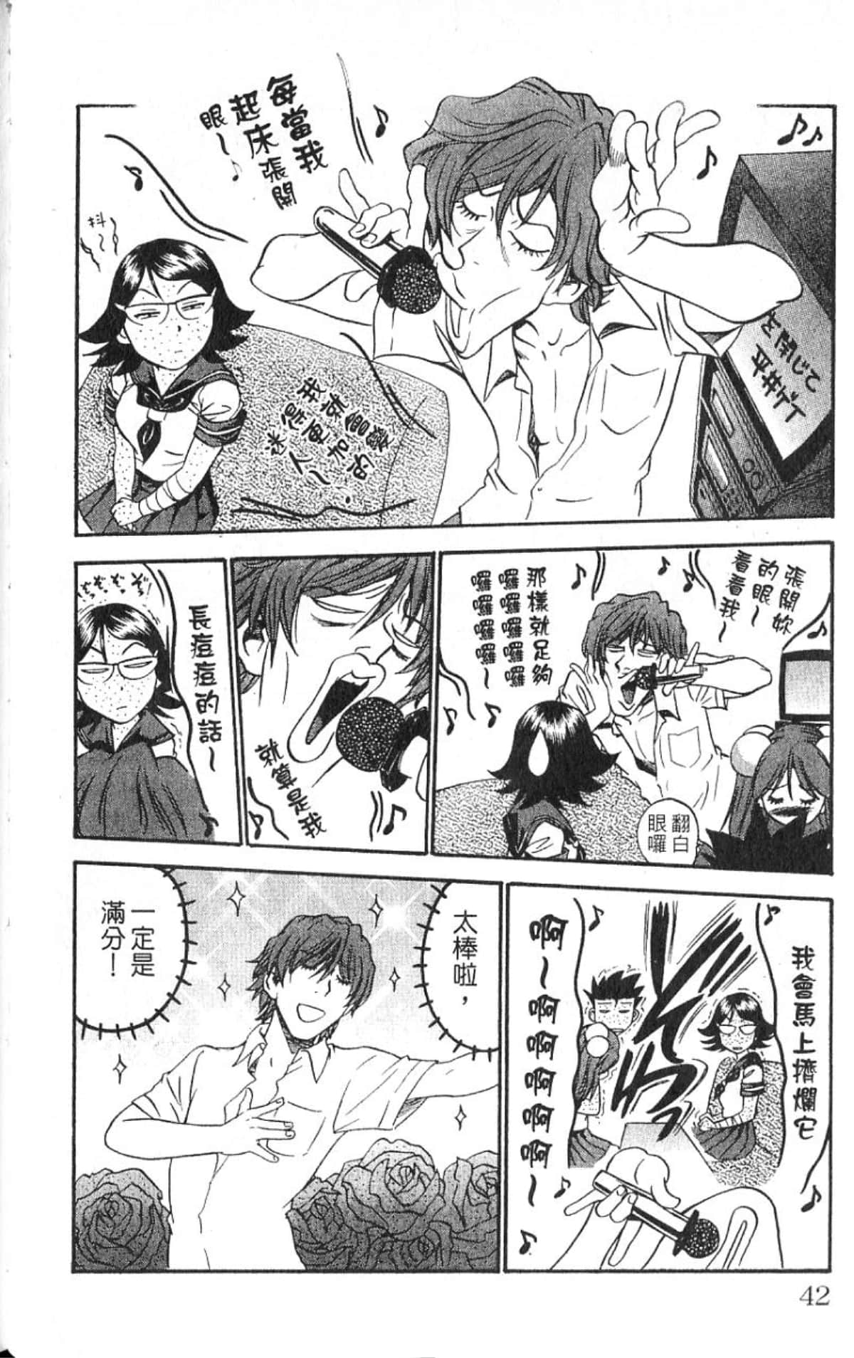 Page 41