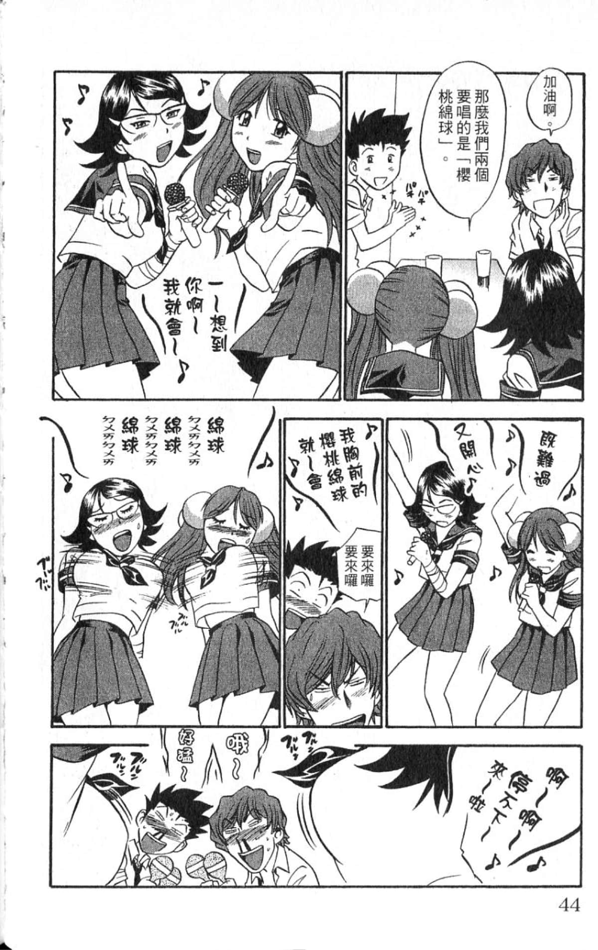 Page 43