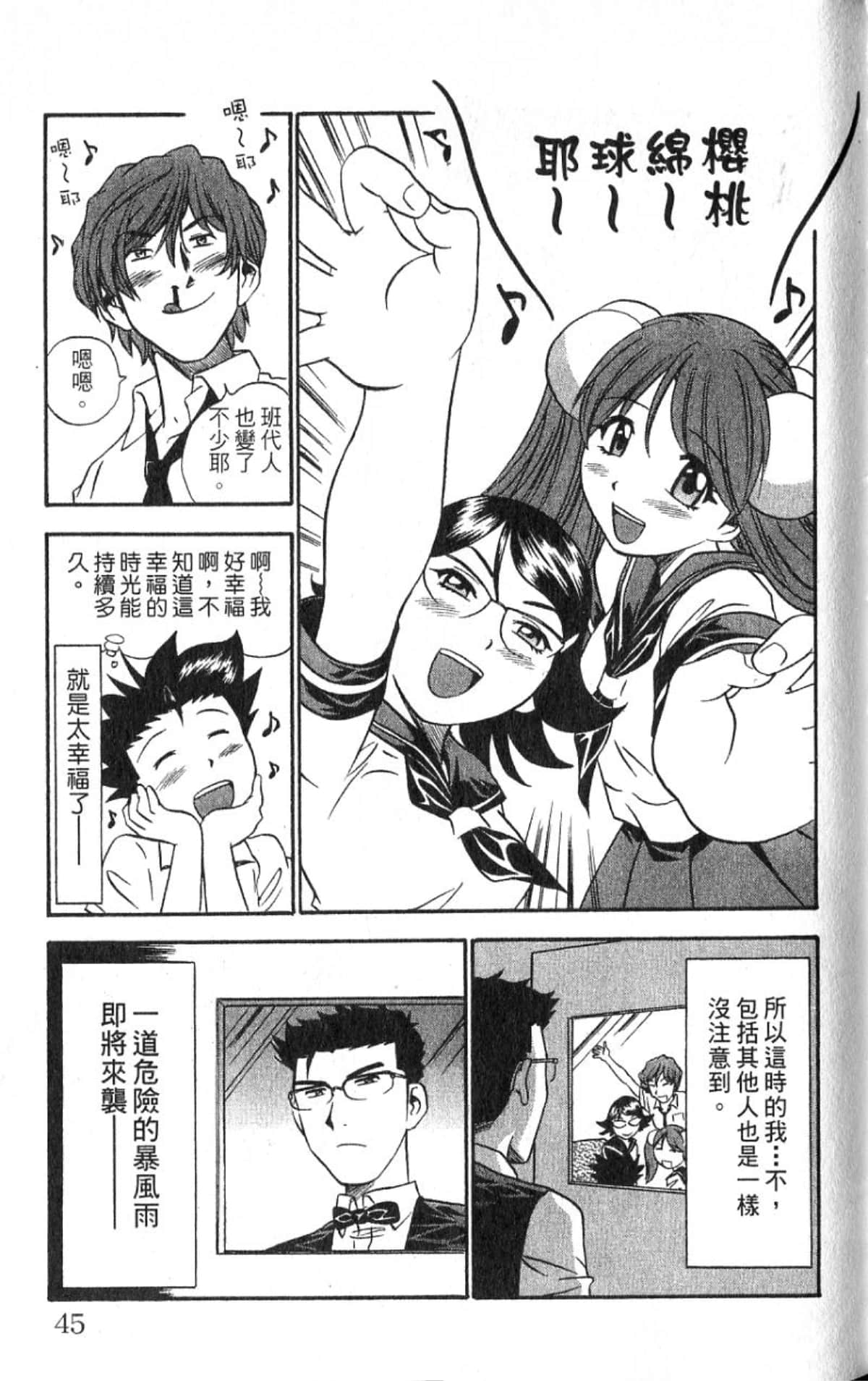 Page 44