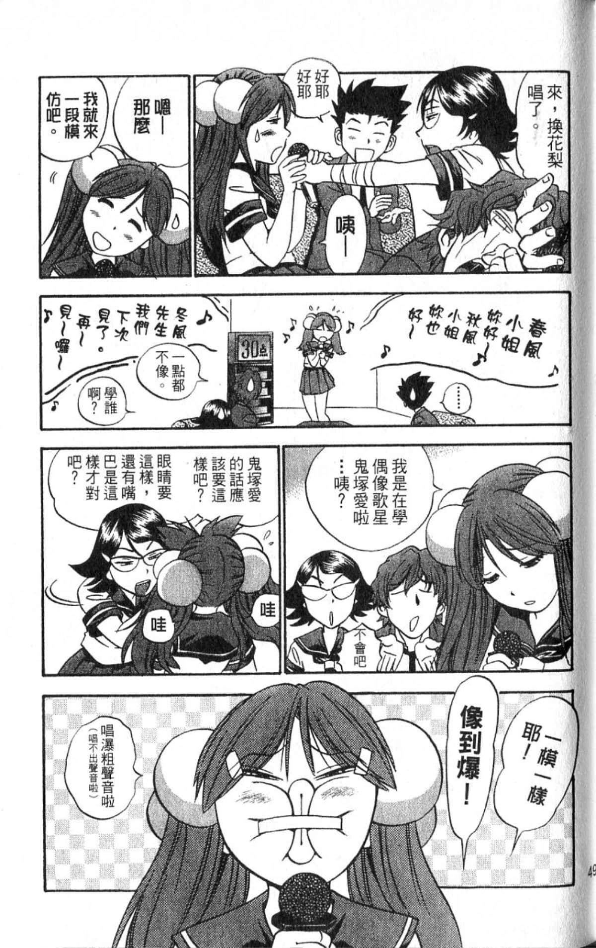 Page 48