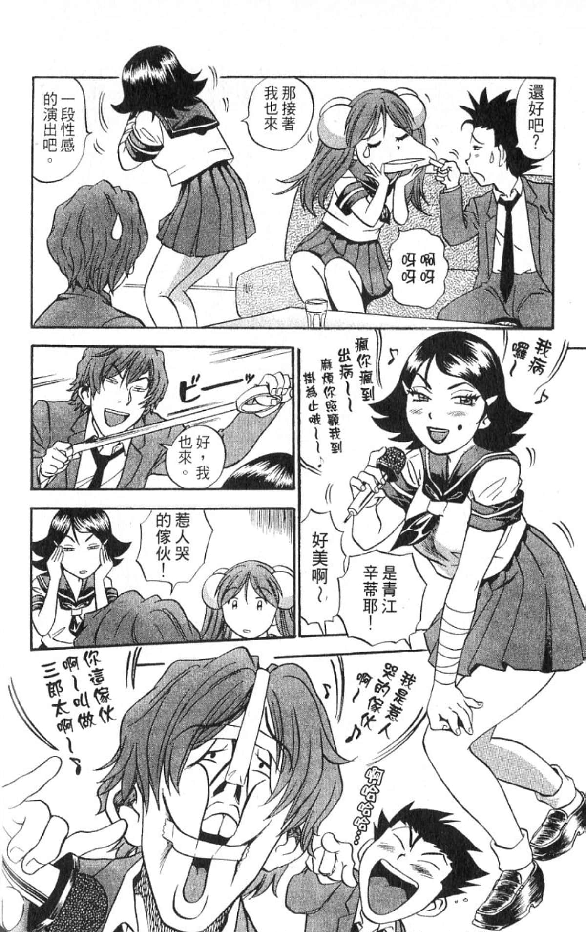 Page 49