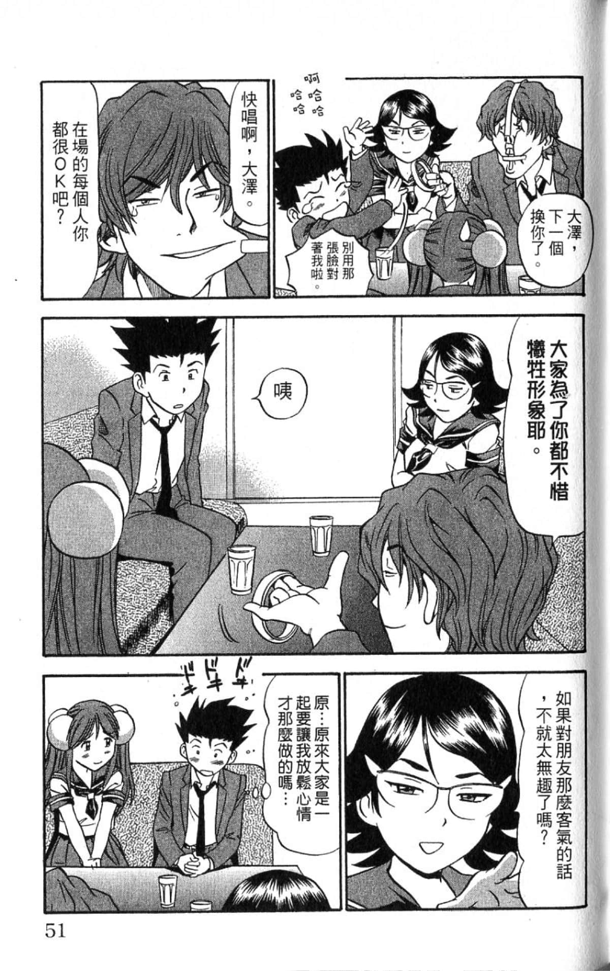 Page 50