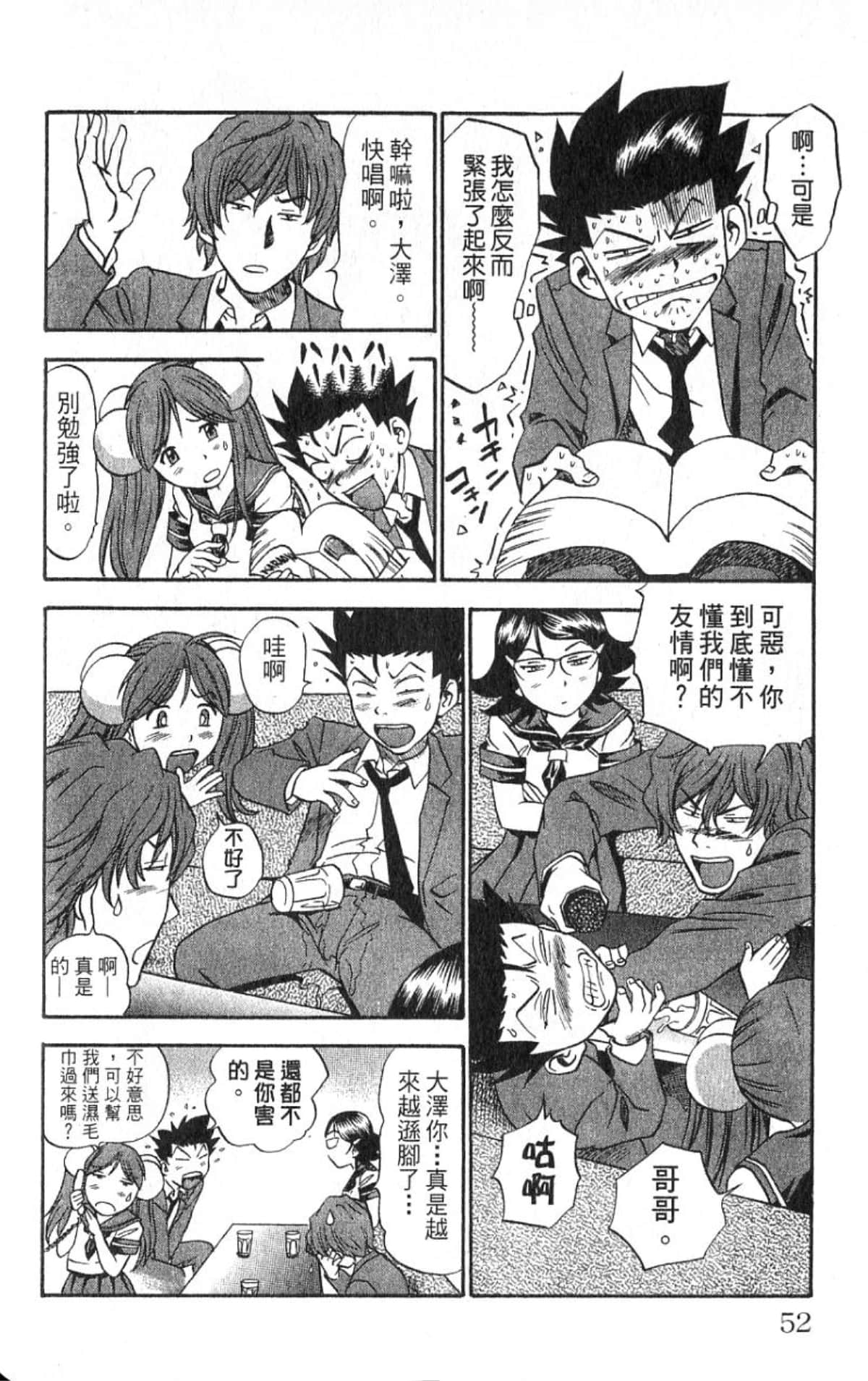 Page 51