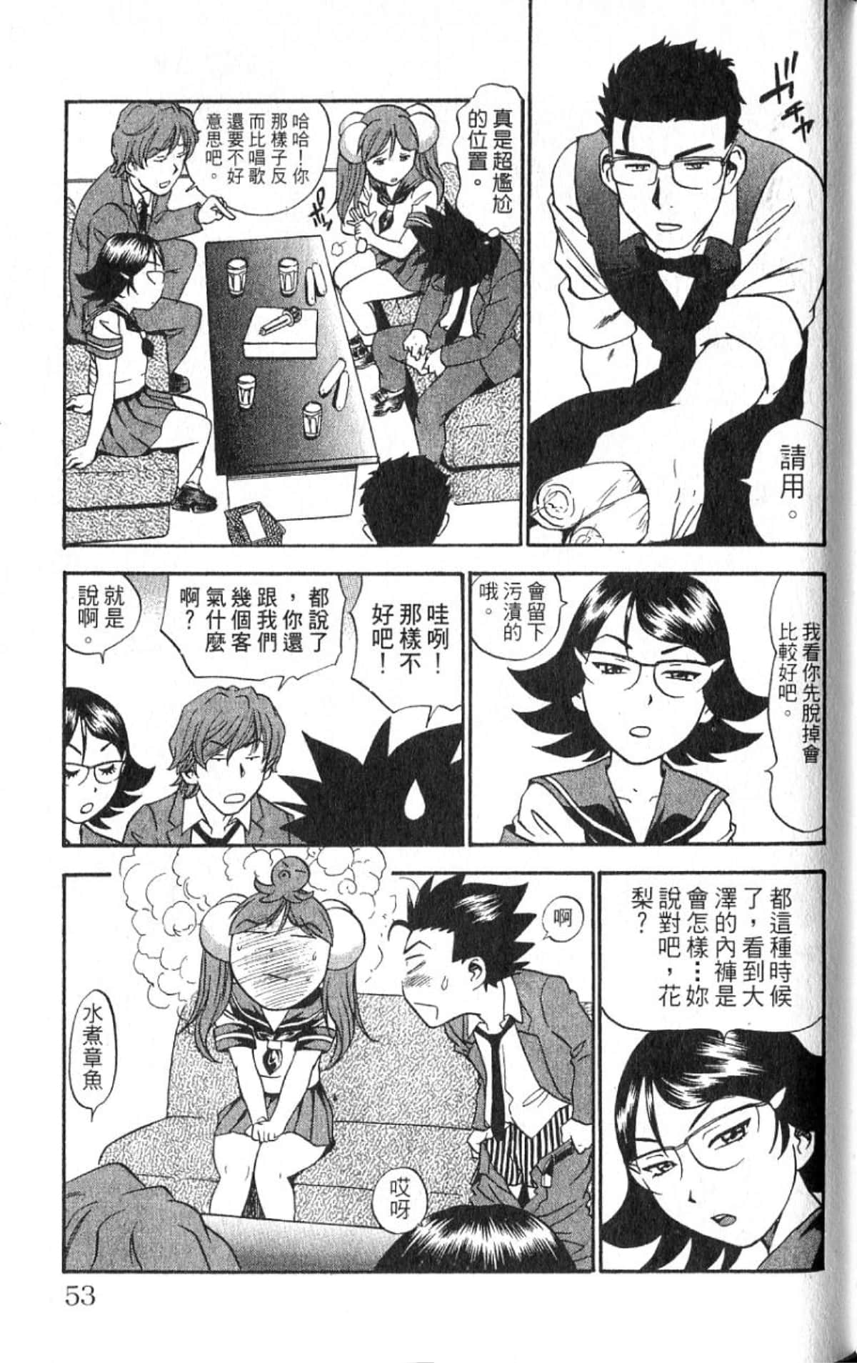 Page 52