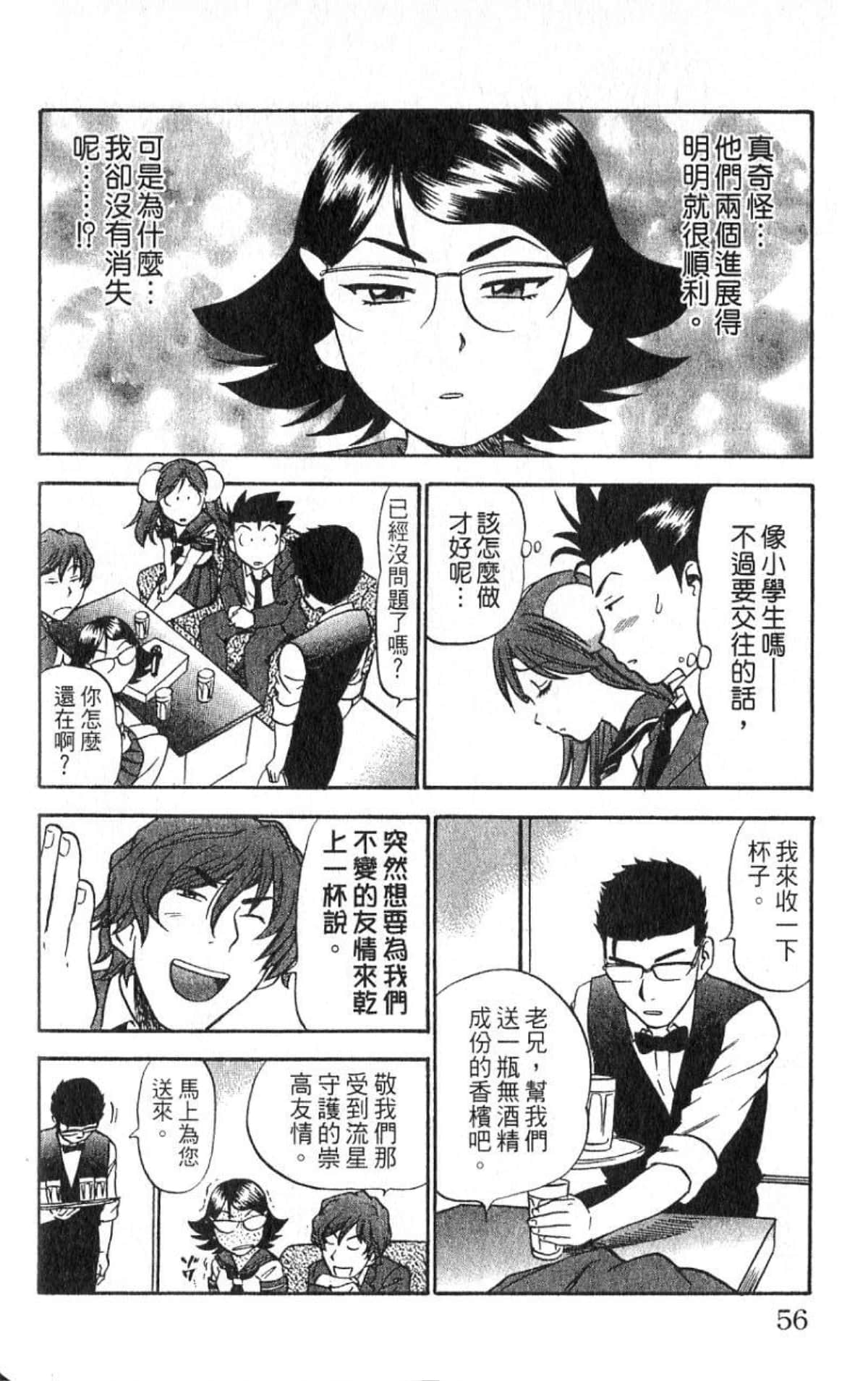 Page 55