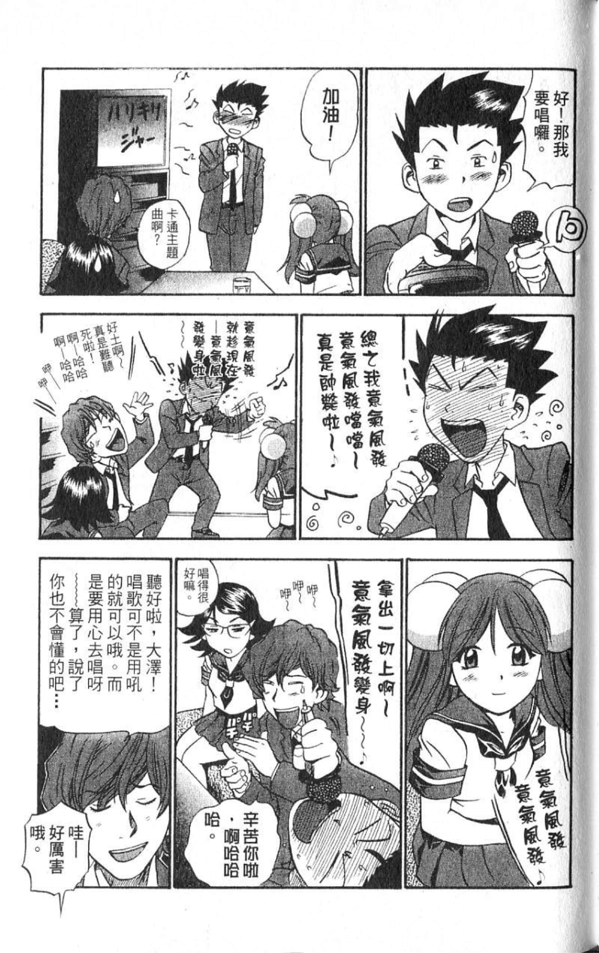 Page 56
