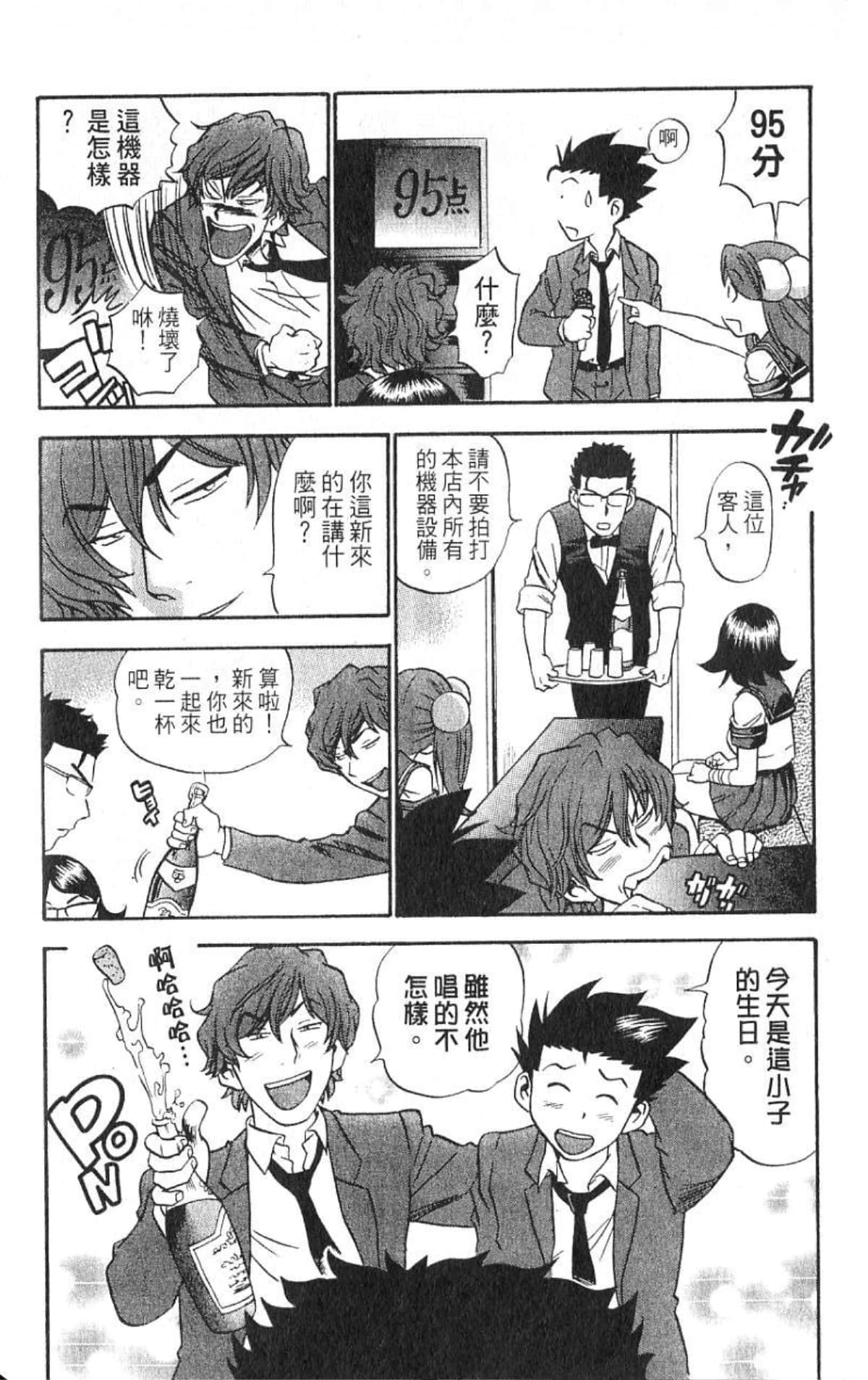 Page 57