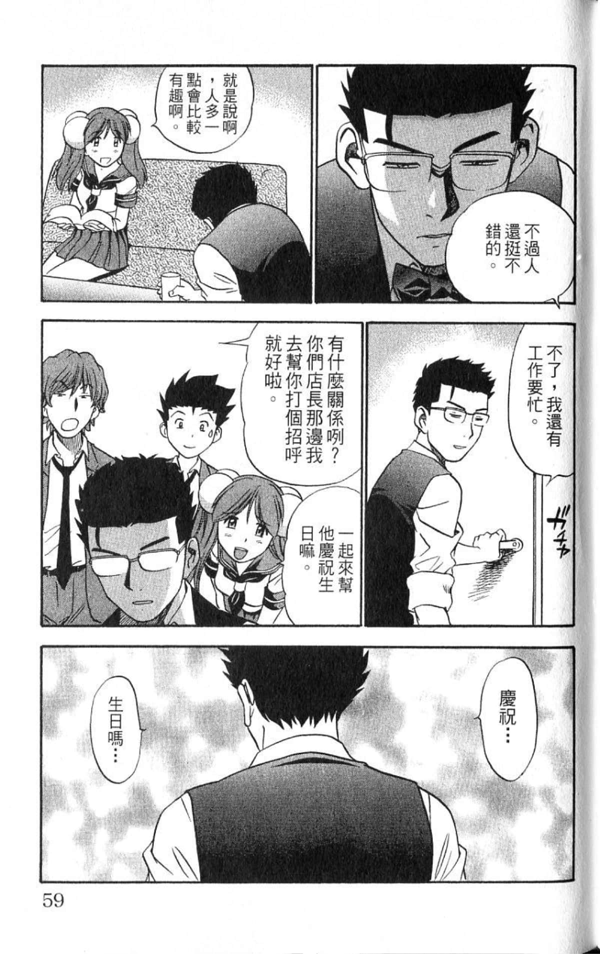 Page 58