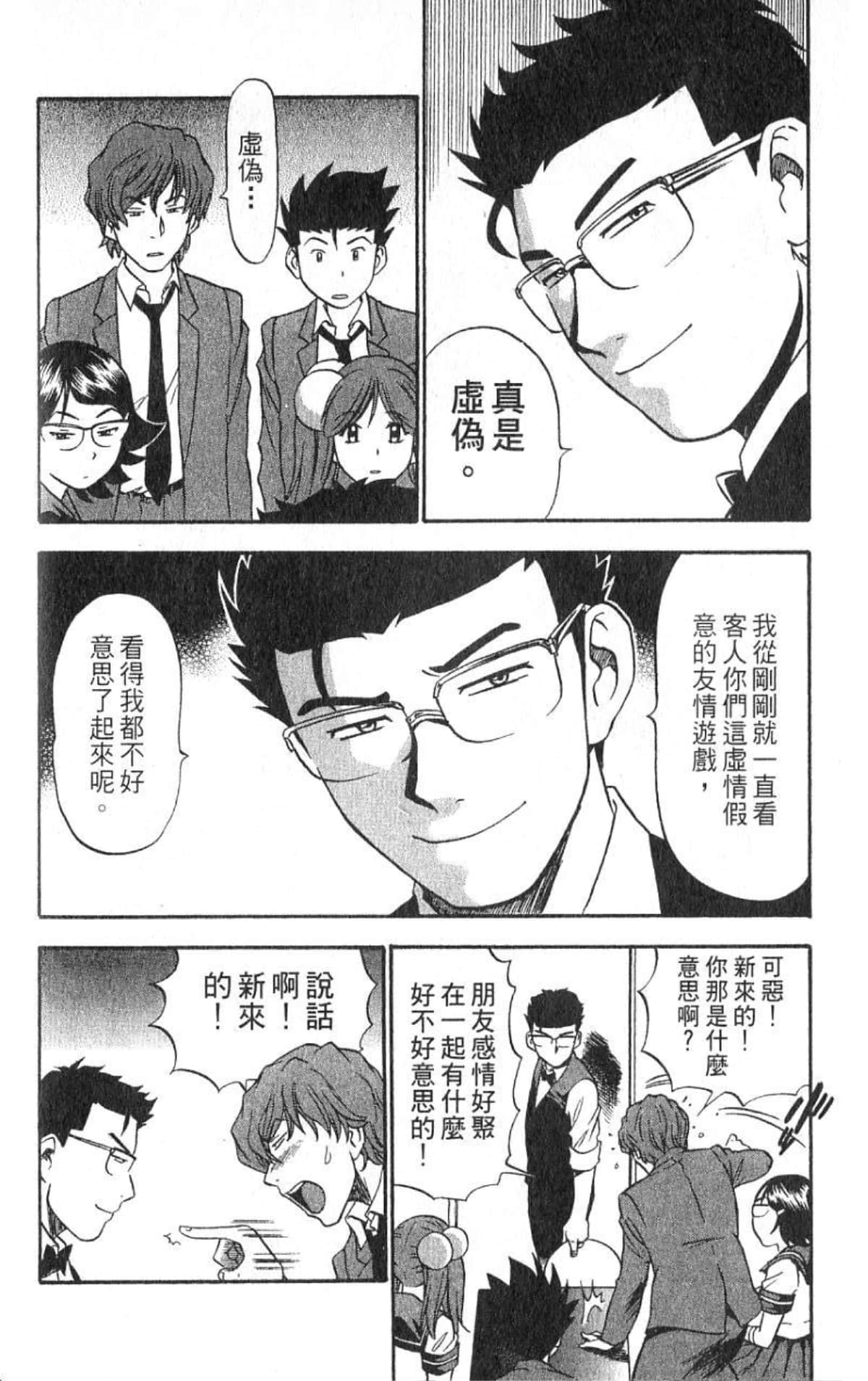 Page 59